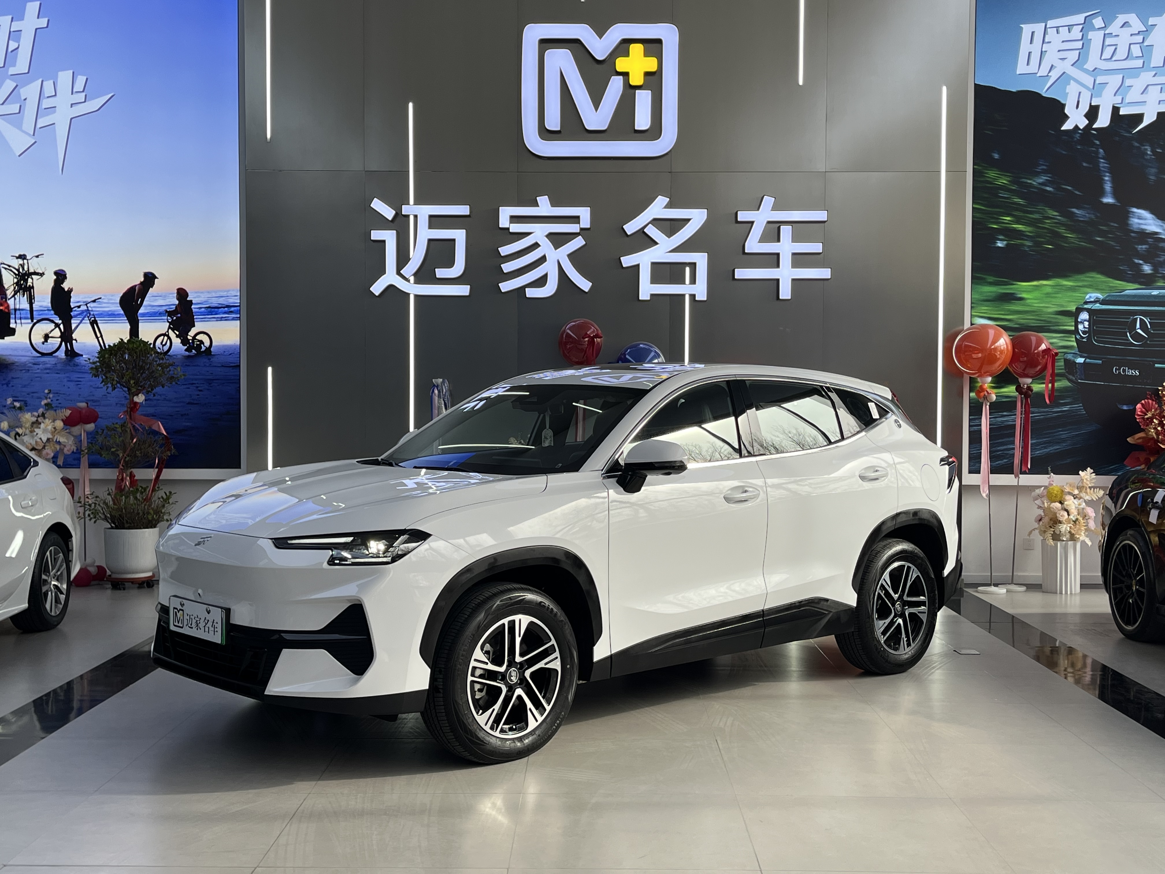 捷途山海 捷途山海L6 2025 汽车图片 #3