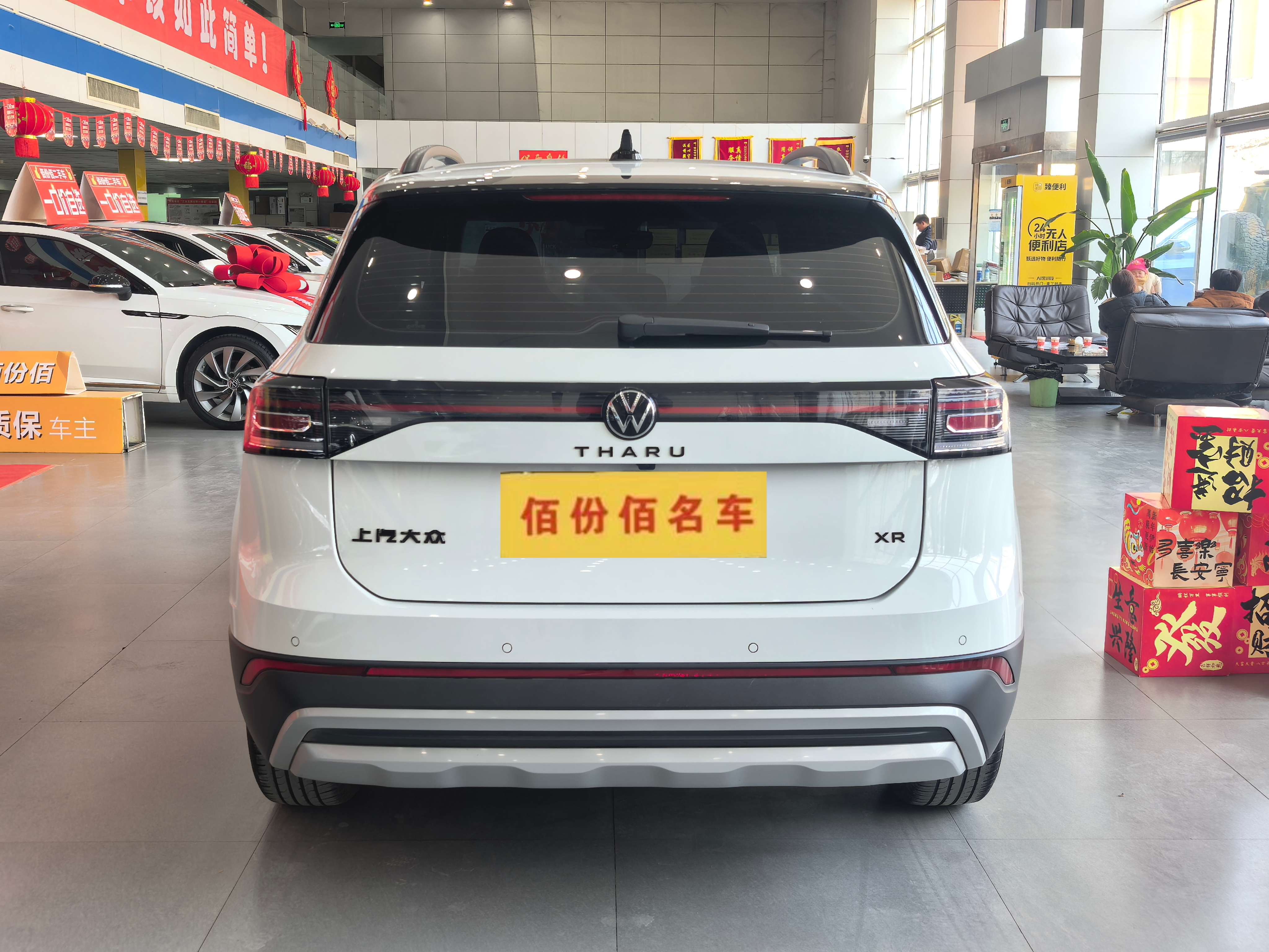 Volkswagen Tharu 2024 #3 Volkswagen Tharu 2024 immagine di auto #3