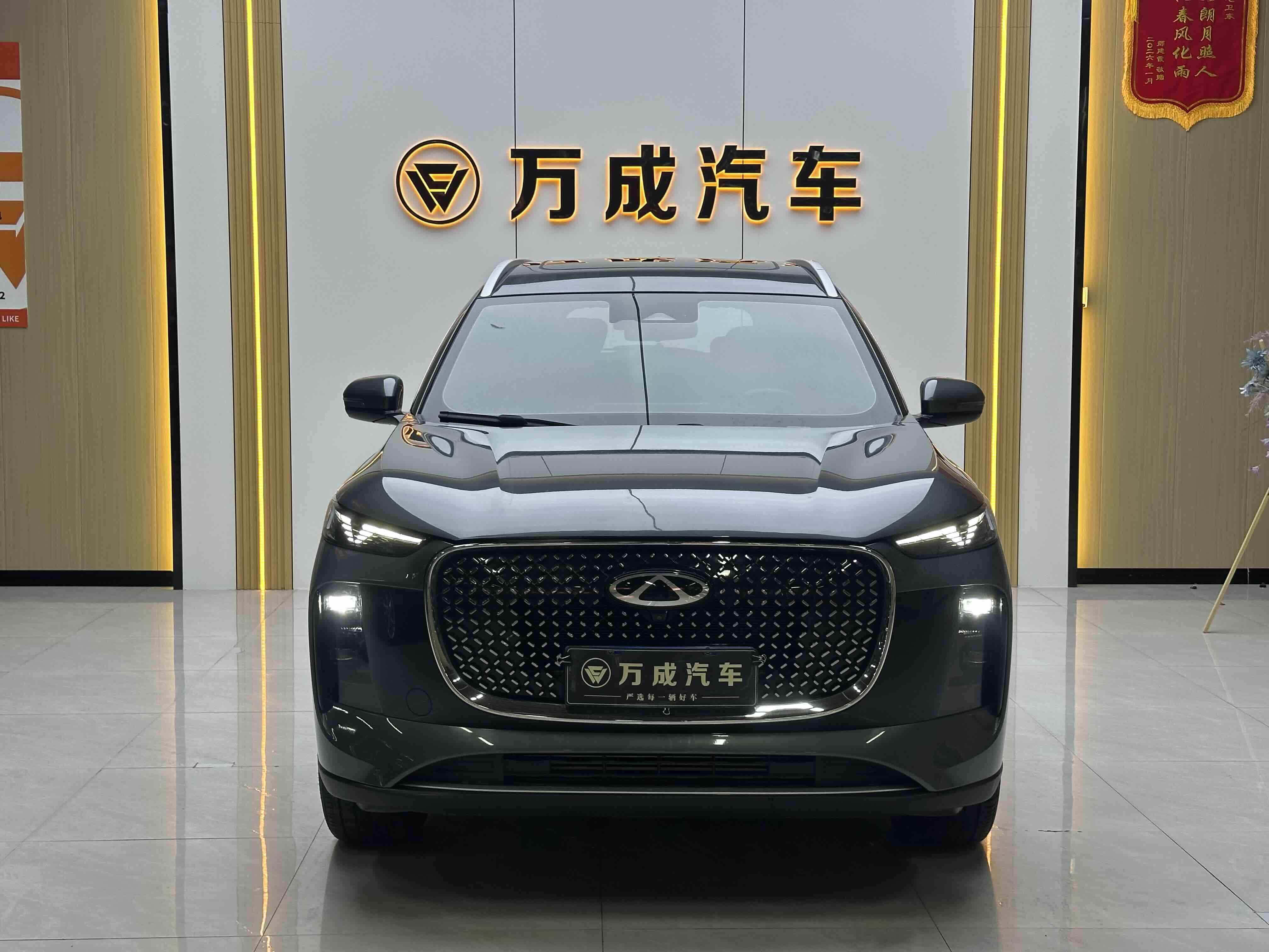 Chery Tiggo 8 Plus 2024 car image #3