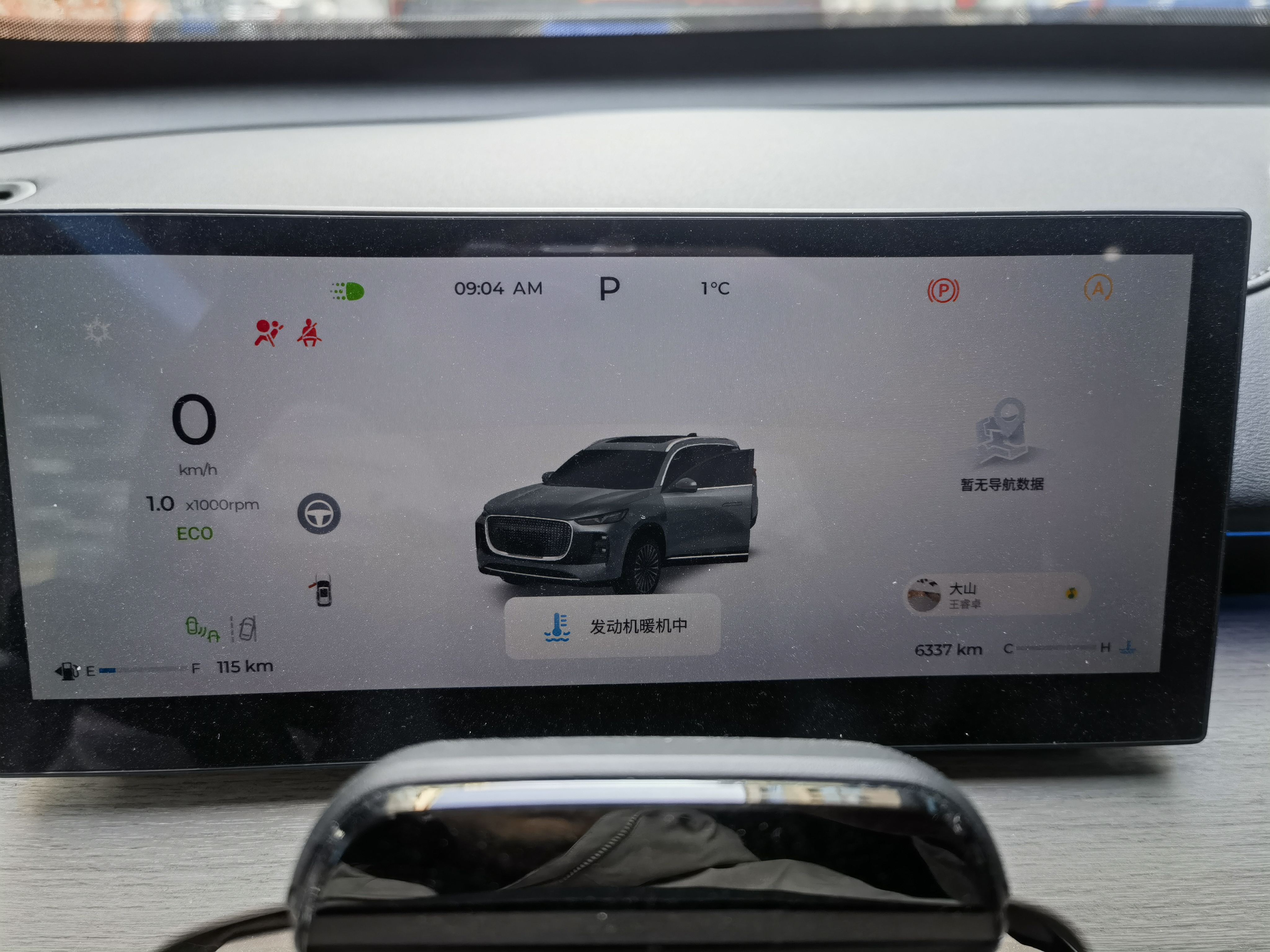 Tiggo 8 Plus 2025 car image #3