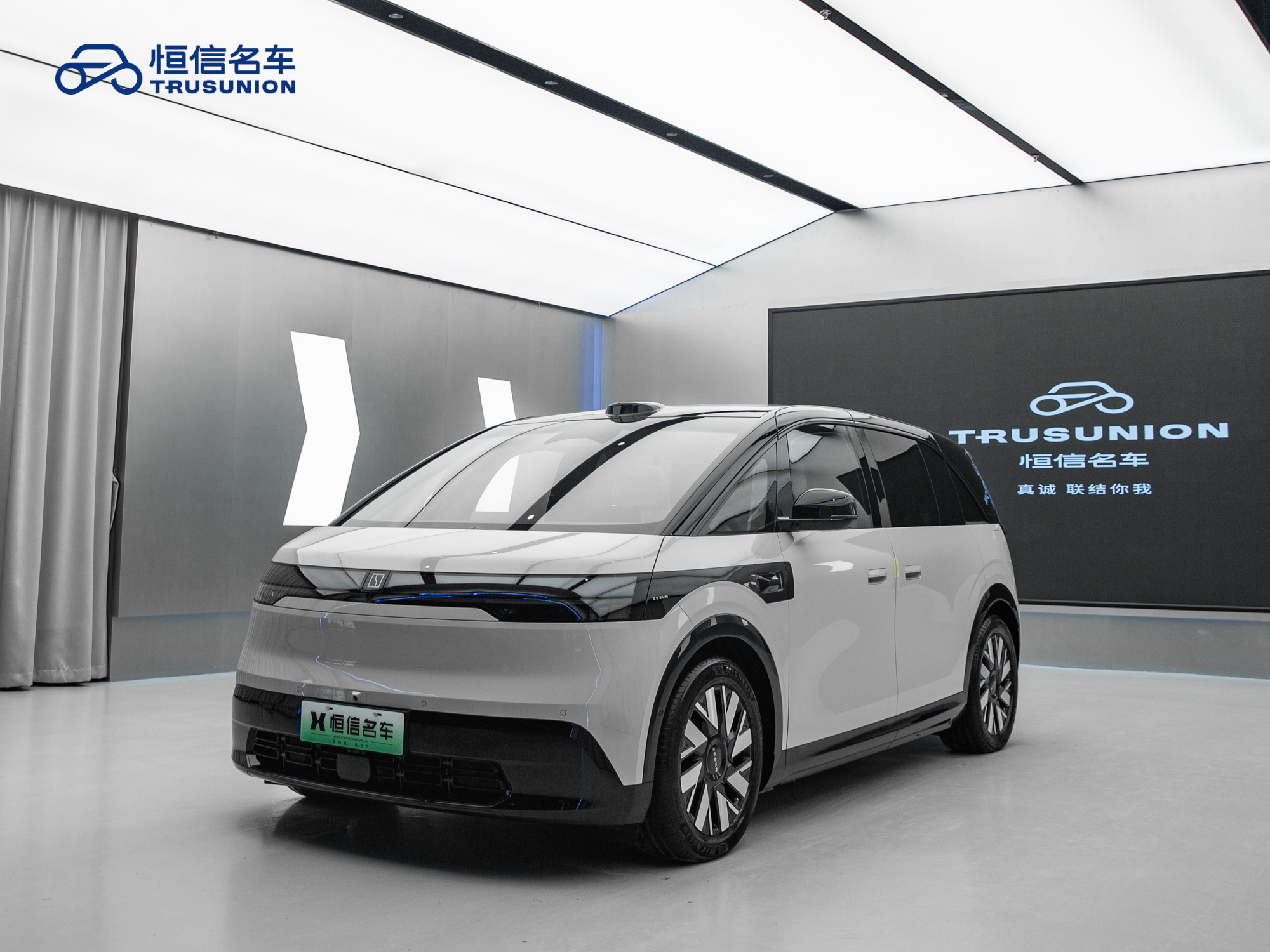 Zeekr MIX 2024 изображение автомобиля #3