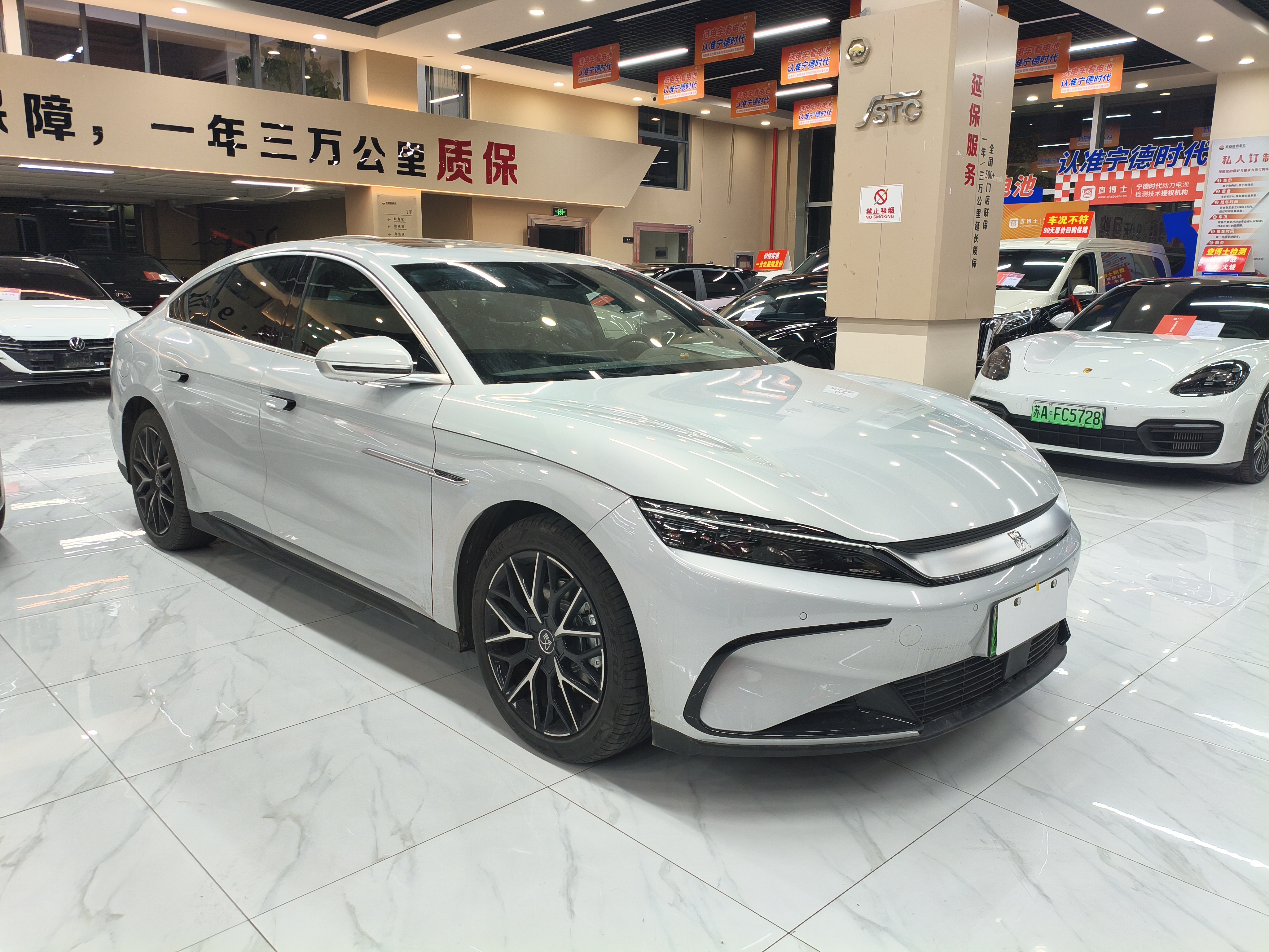 BYD Han 2024 car image #3