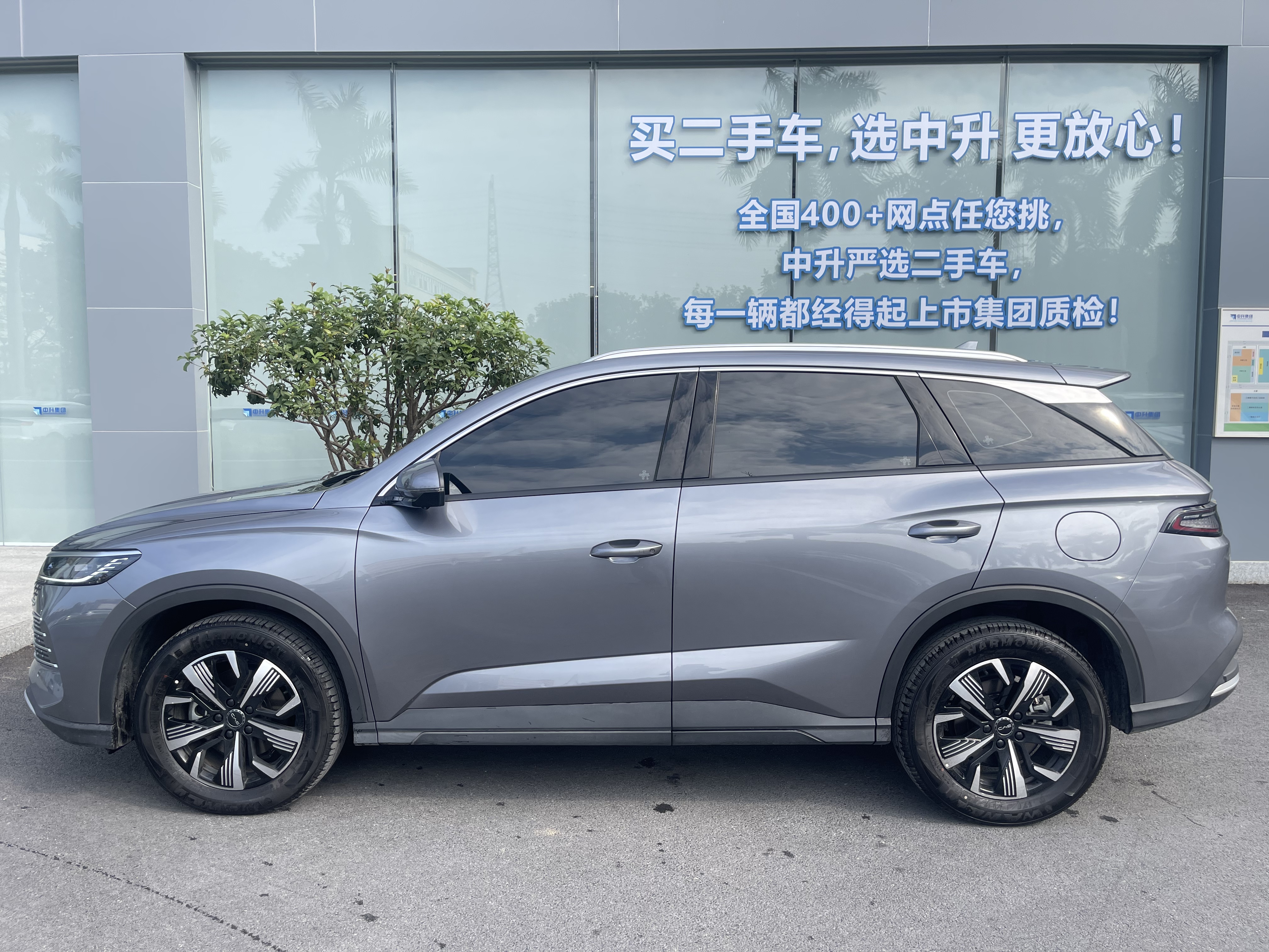 BYD Sea Lion 05 DM-i 2025 car image #3