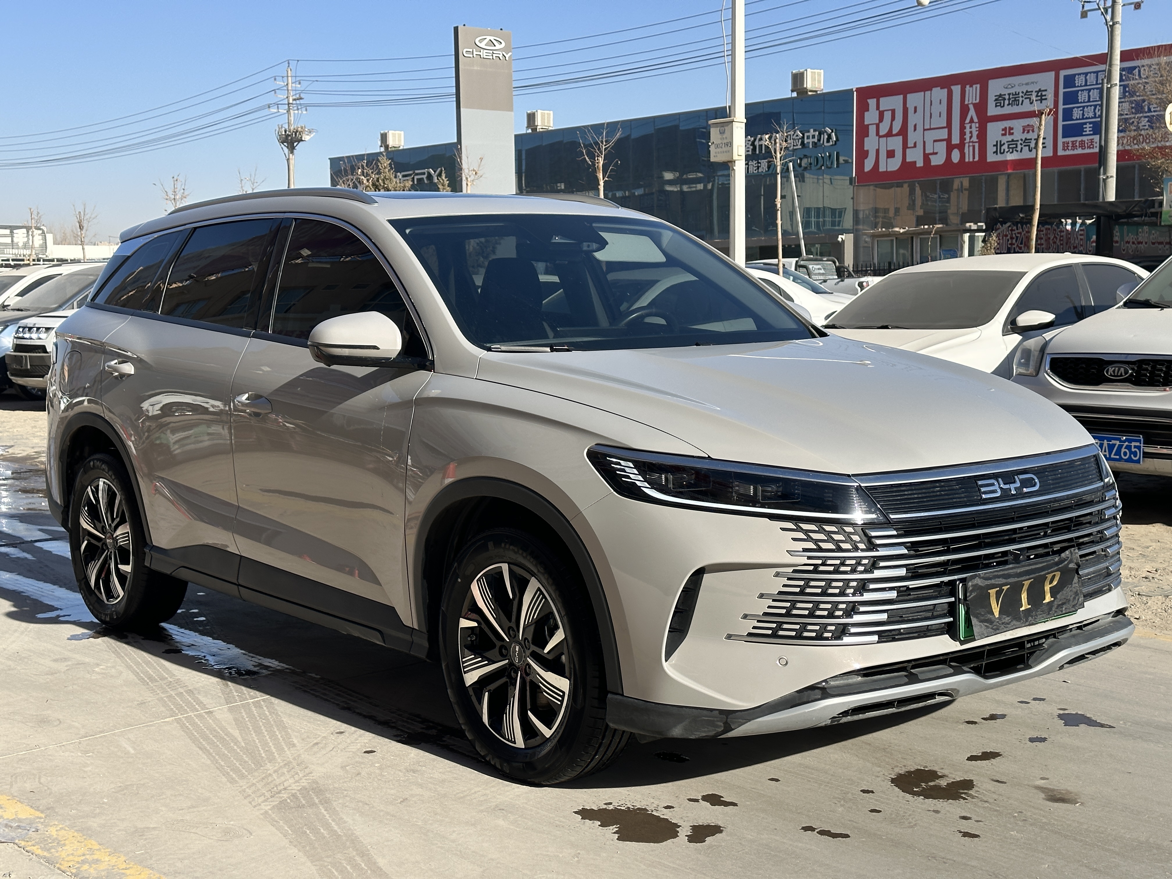 BYD Sea Lion 05 DM-i 2025 image de voiture #3