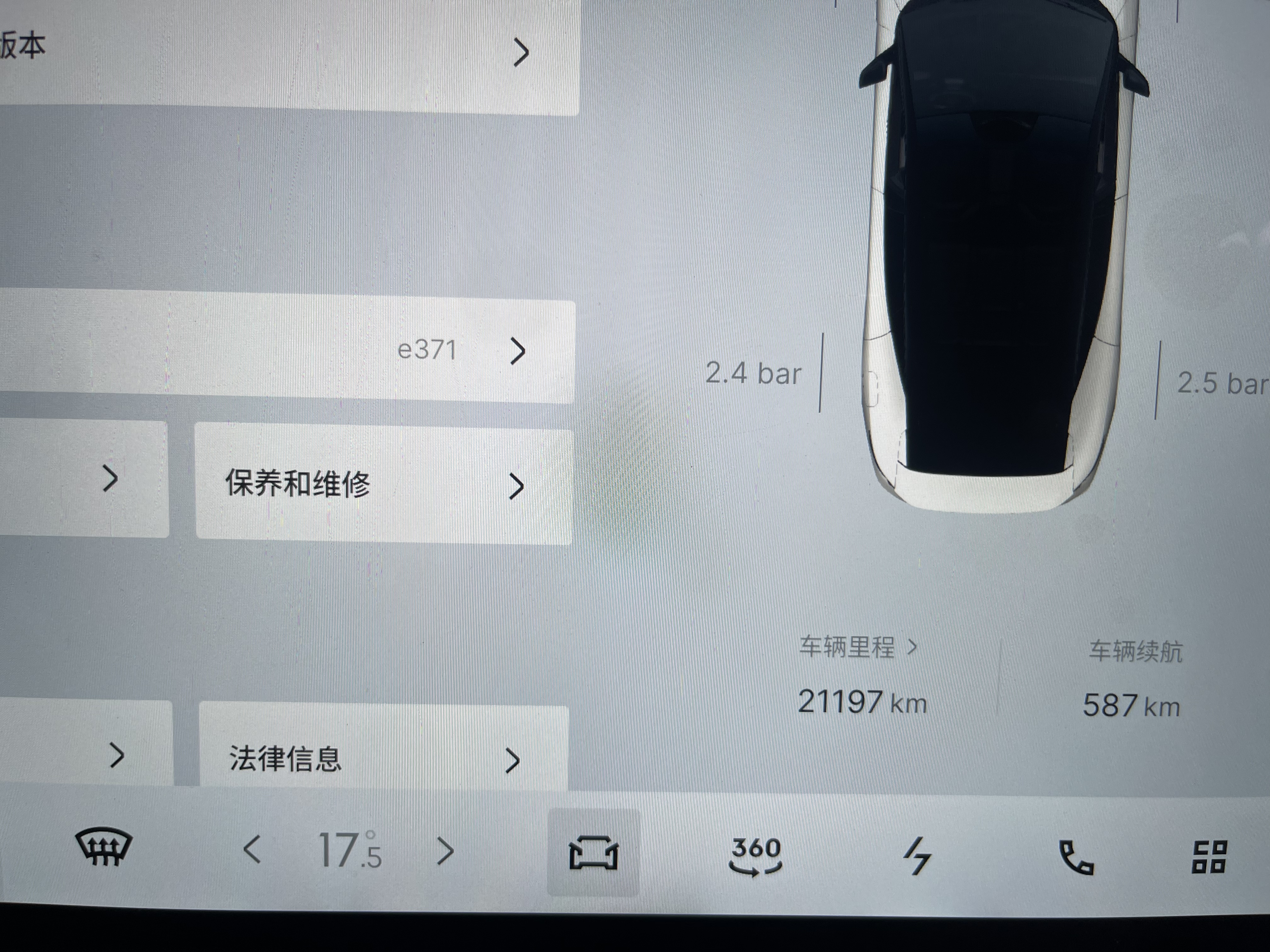 Lynk & Co 2024 car image #3