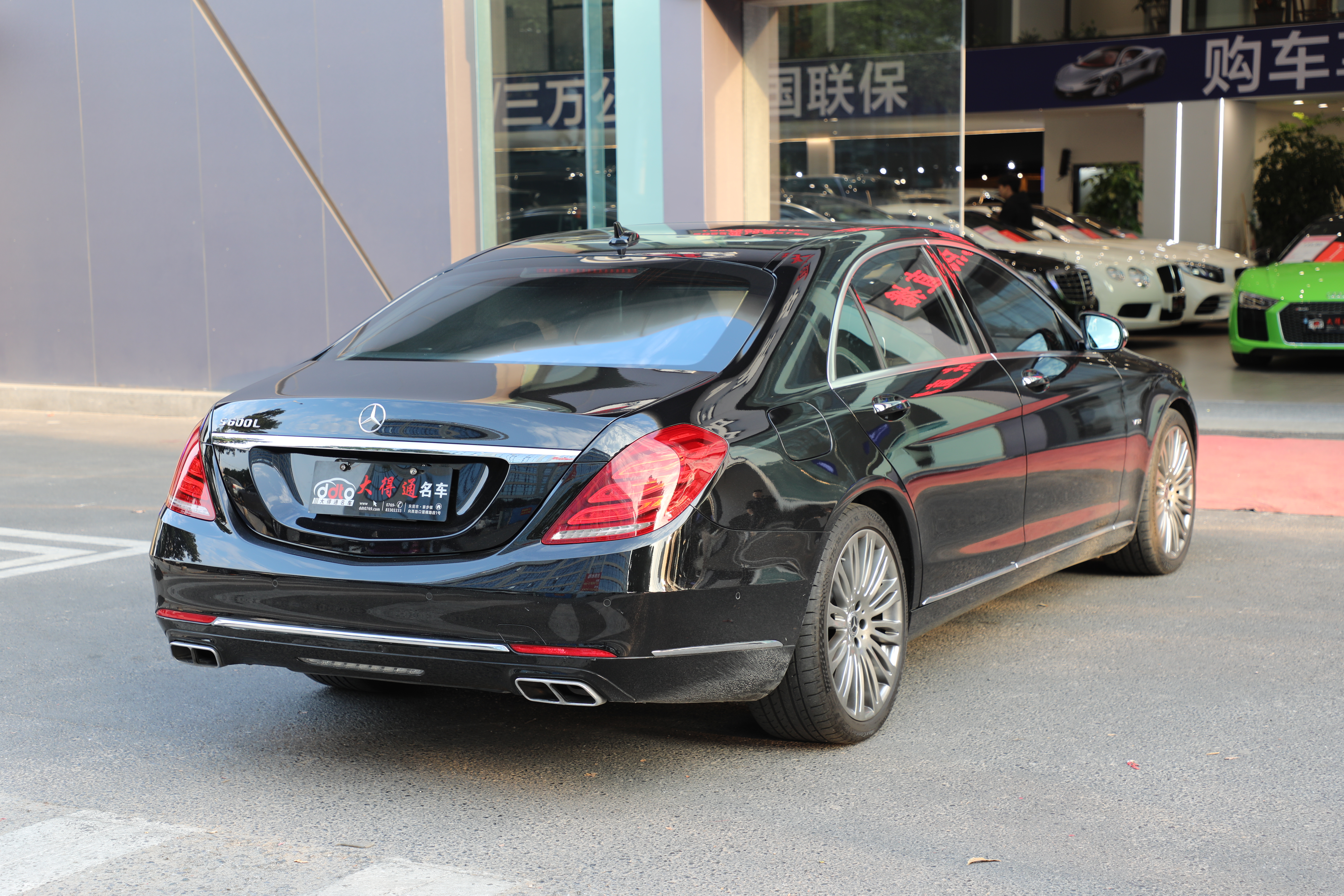 Mercedes-Benz S Class 2015 car image #3