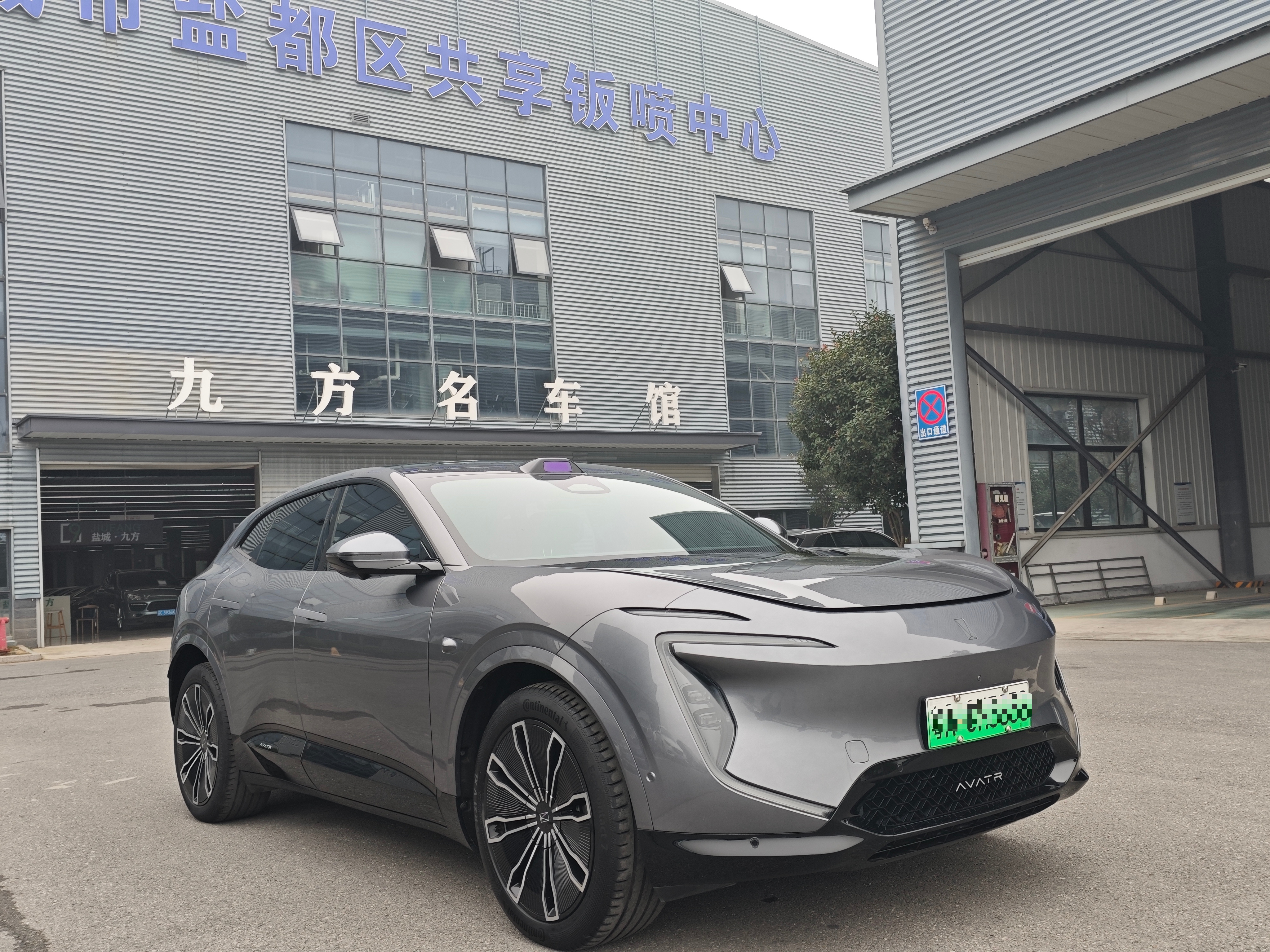 Avatr 07 2024 car image #3