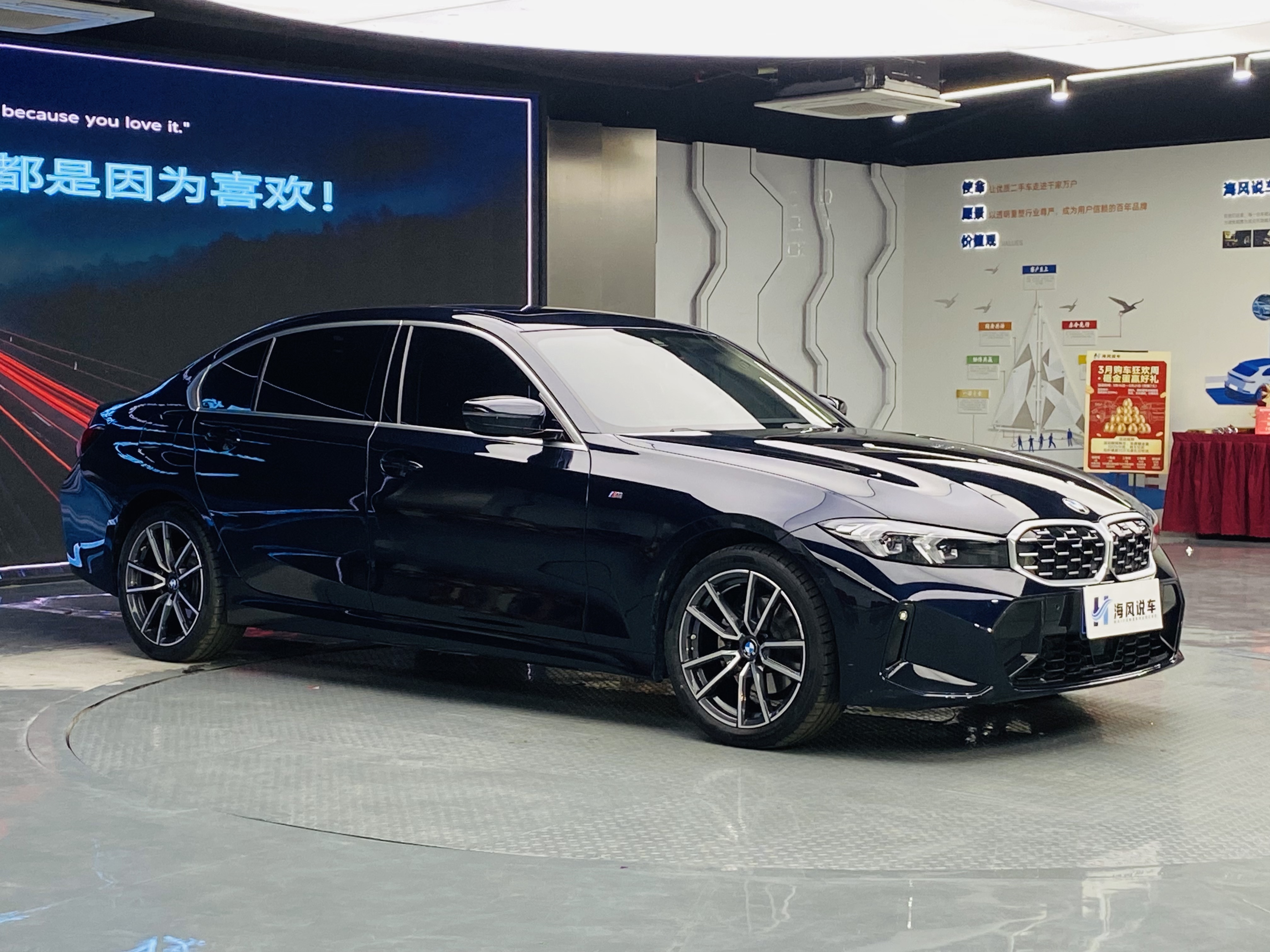 BMW 3 Series 2025 car image #3