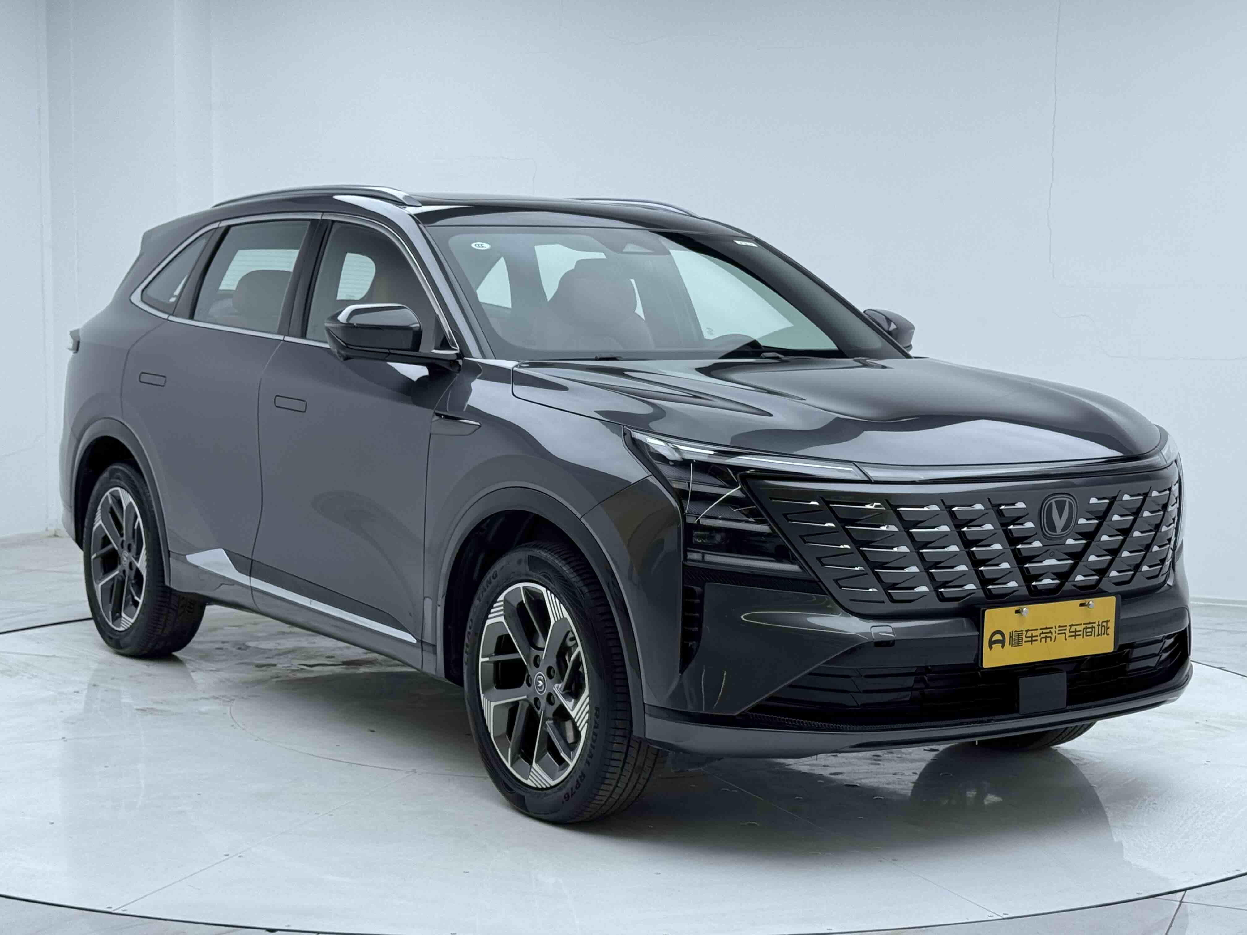 Changan CS75 Plus 2024 car image #3