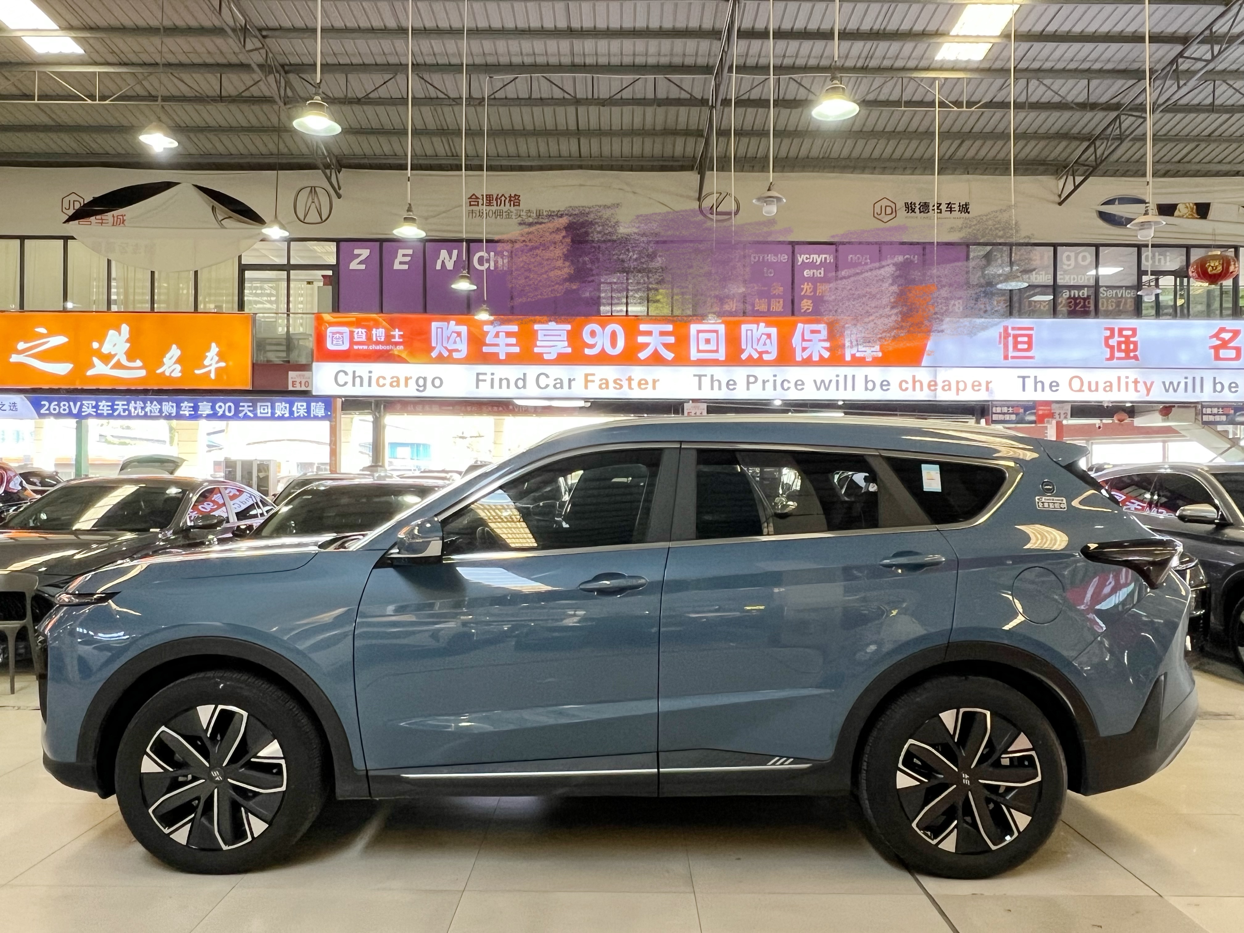 捷途山海 捷途山海L7 2024 #3 捷途山海 捷途山海L7 2024 汽车图片 #3