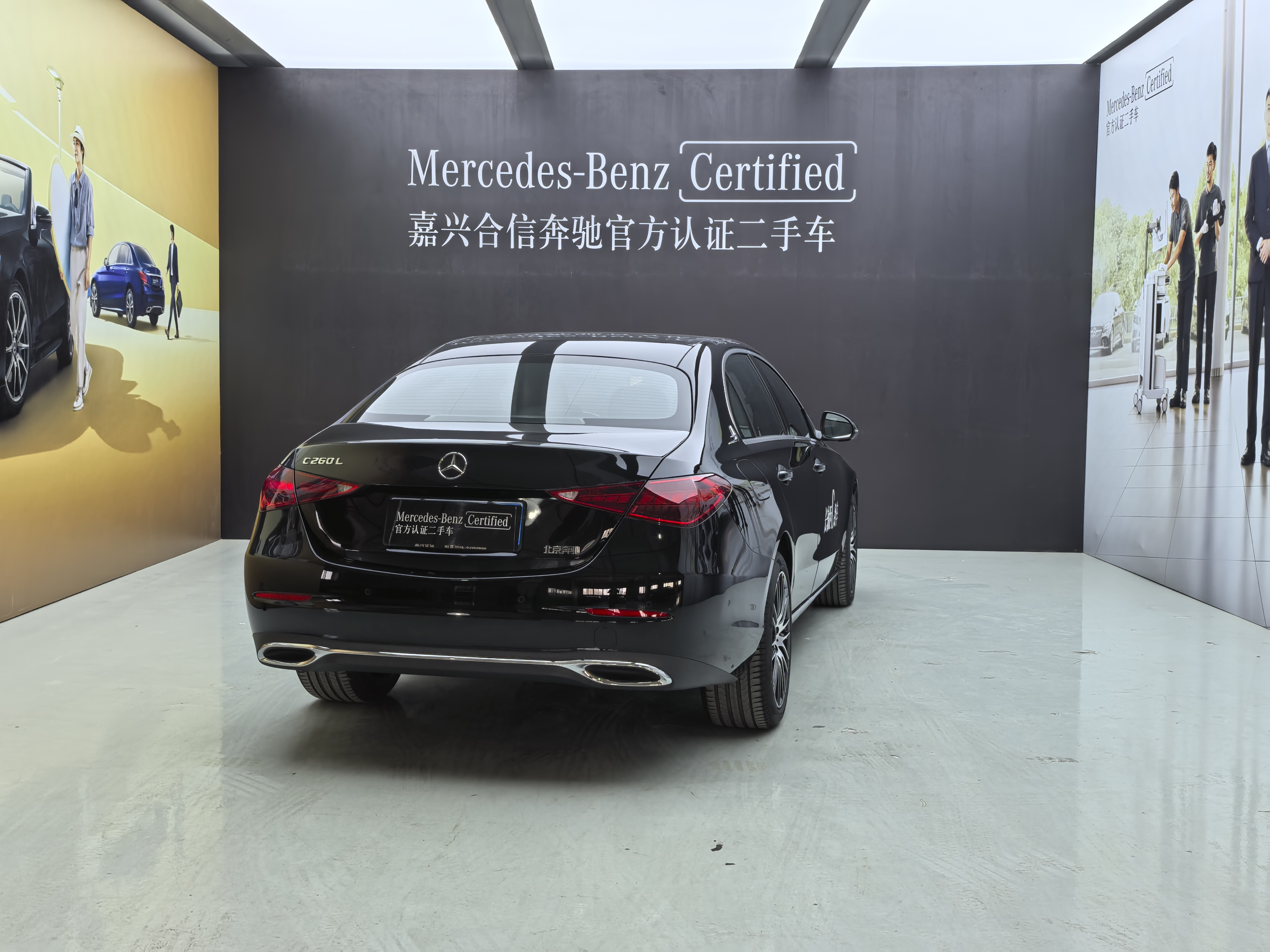 Mercedes-Benz C Class 2024 #3 Mercedes-Benz C Class 2024 car image #3
