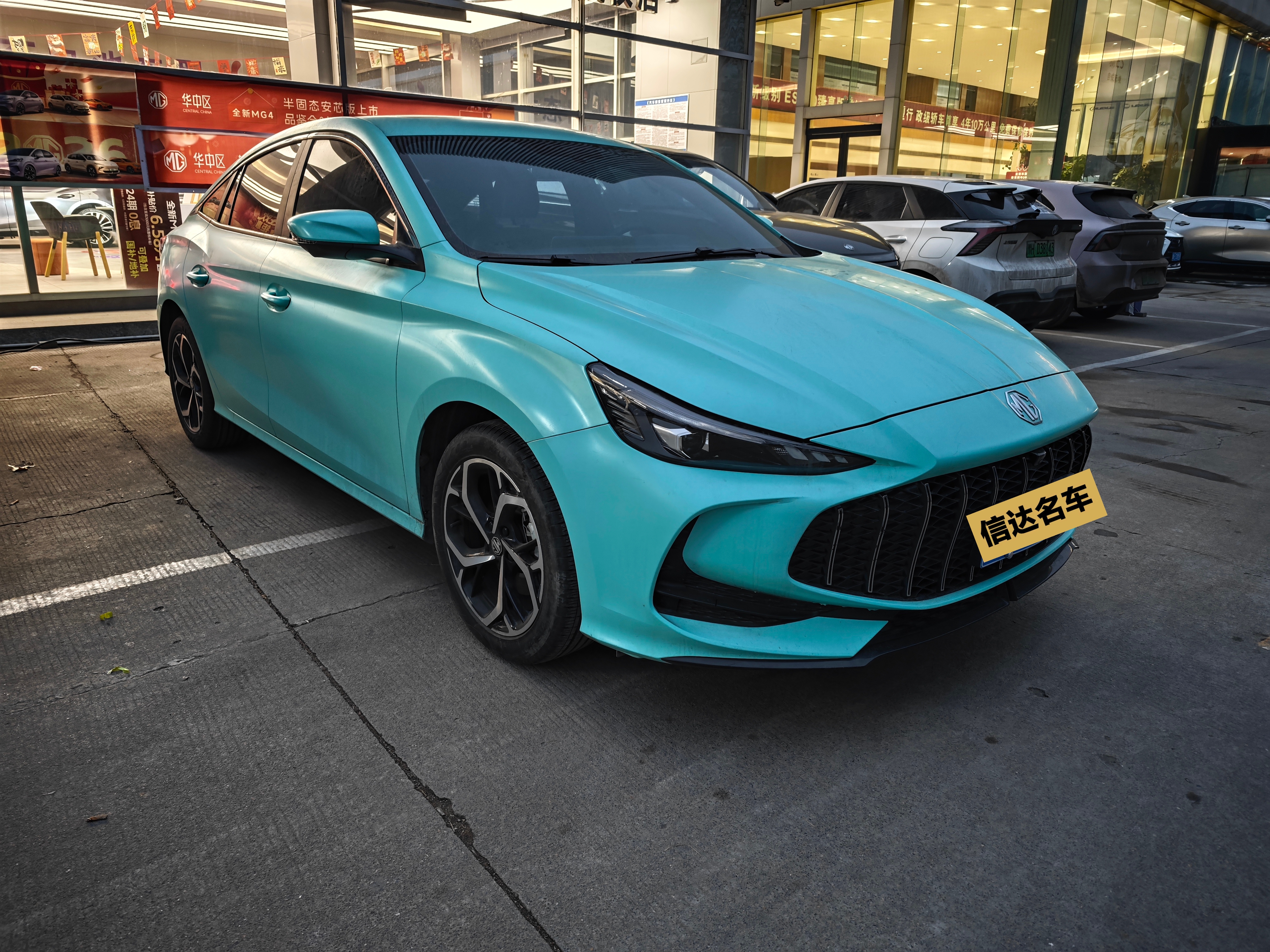 MG5 2024 汽车图片 #3
