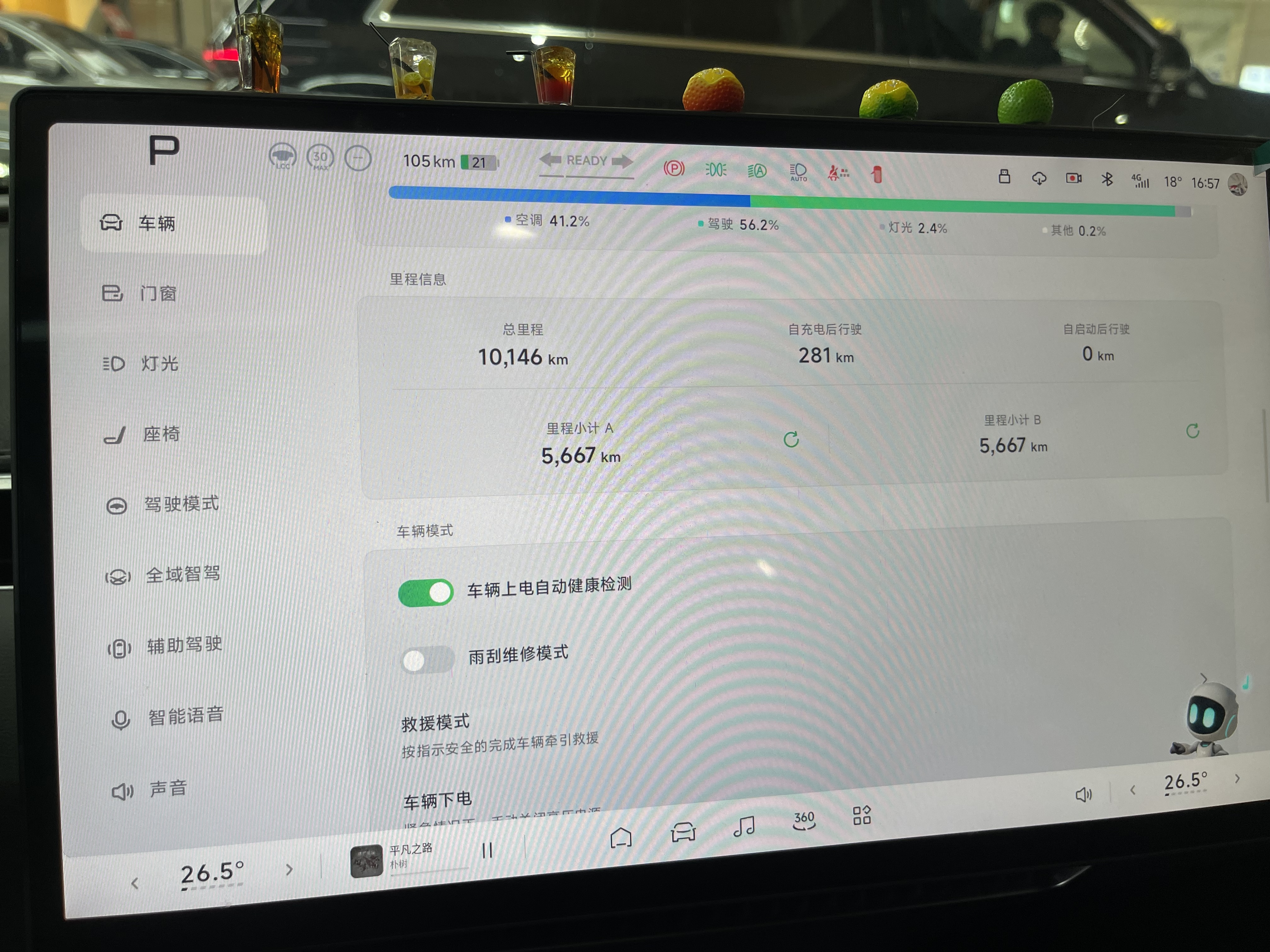 Xpeng MONA M03 2025 imagen de coche #3