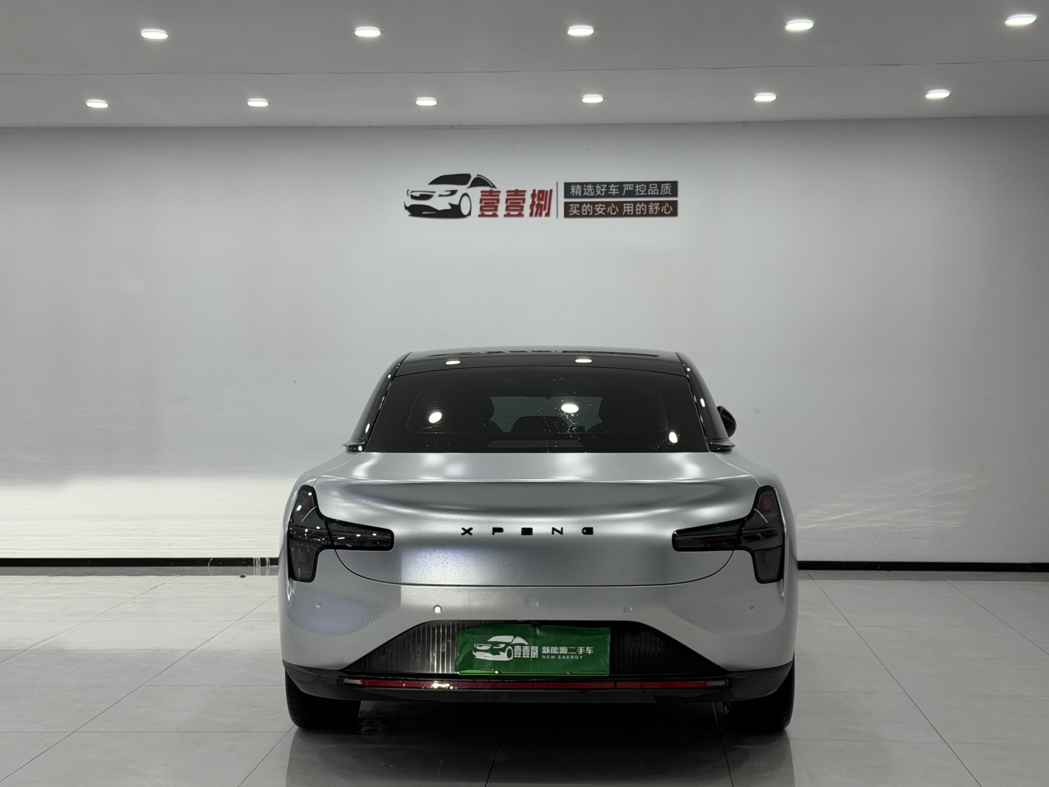 Xpeng MONA M03 2025 imagem de carro #3