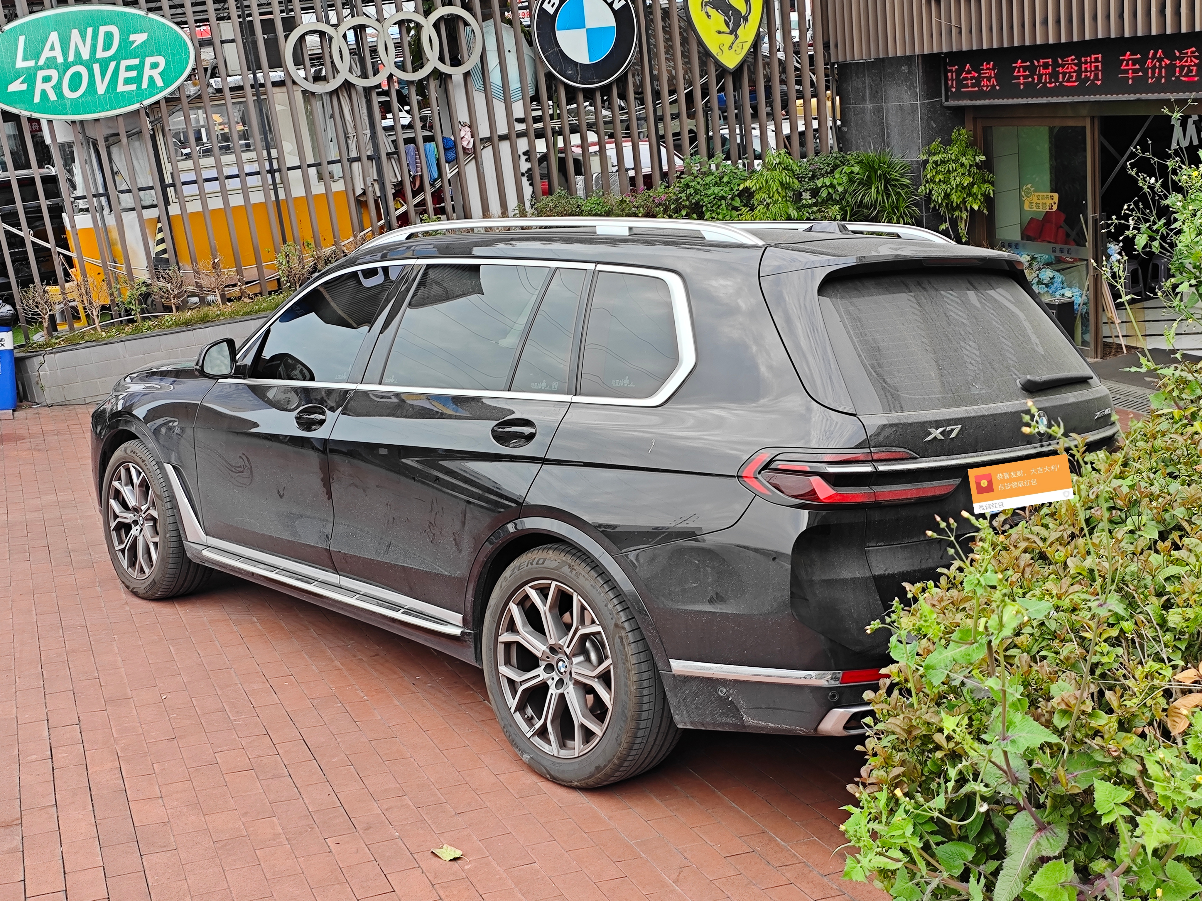 BMW X7 2025 immagine di auto #3