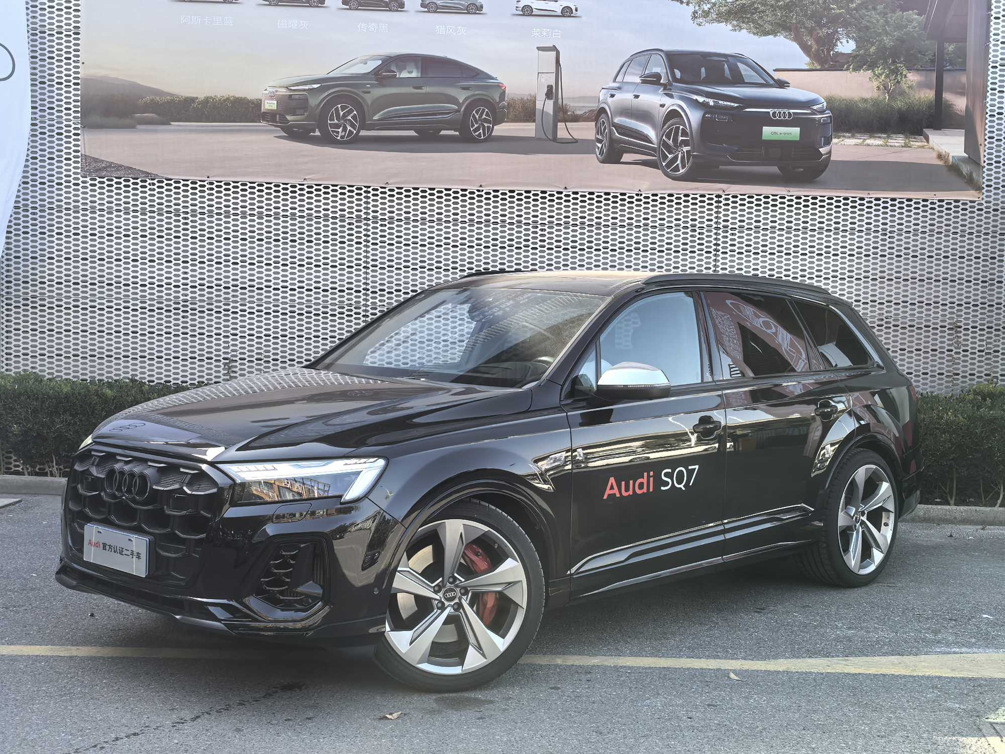 Audi SQ7 2024 car image #3