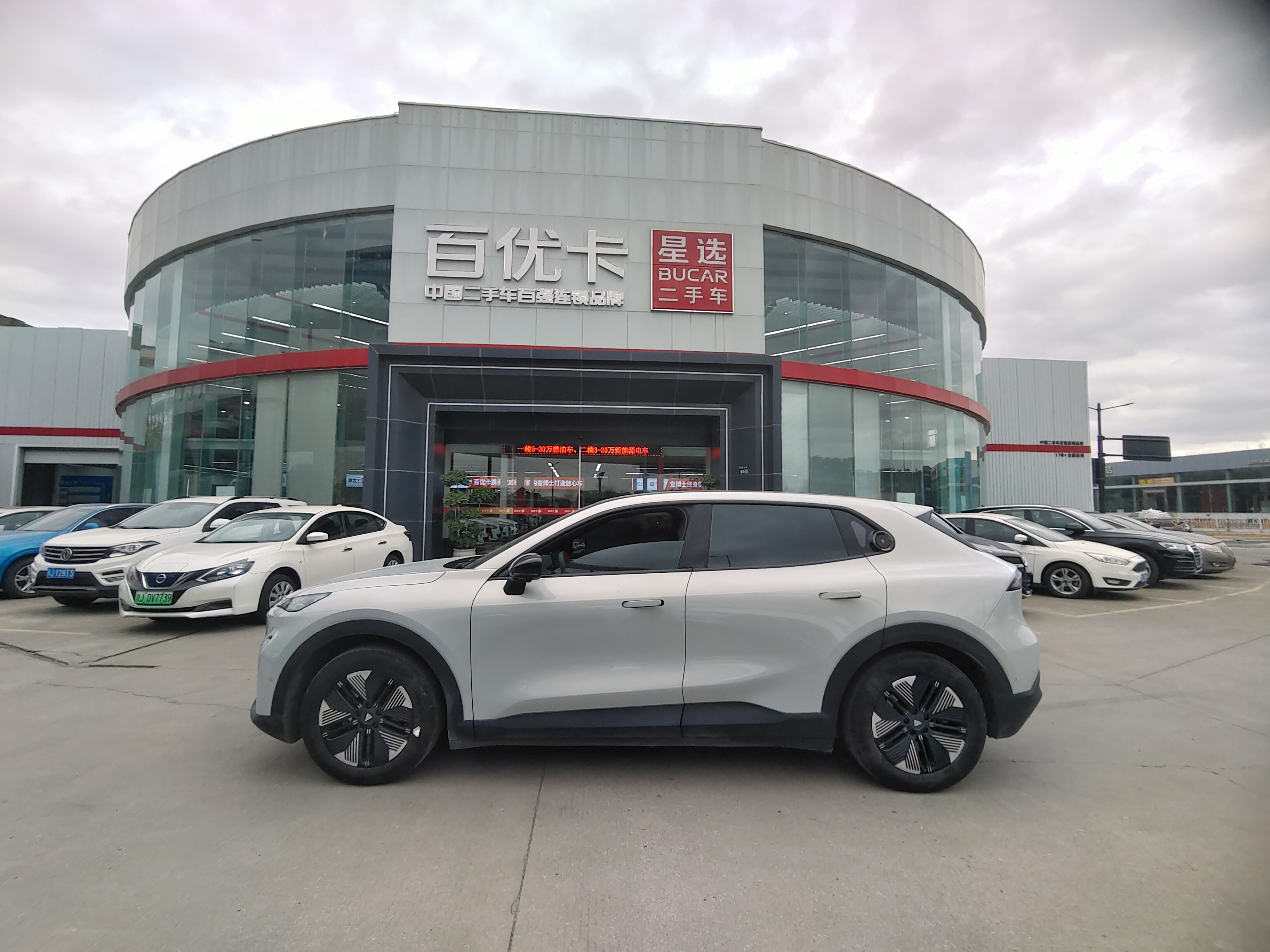 Deepal S05 2025 #3 Deepal S05 2025 car image #3