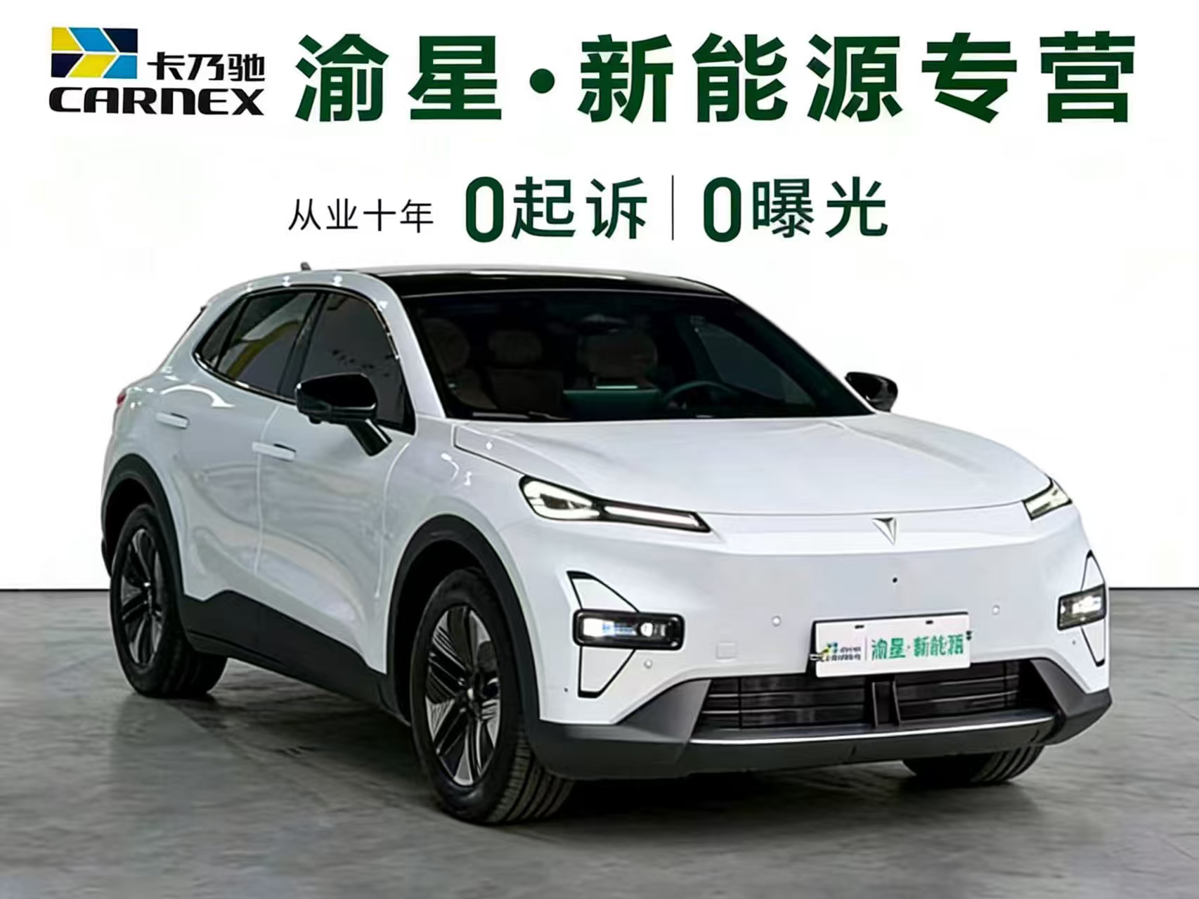 Deepal S05 2025 #3 Deepal S05 2025 immagine di auto #3