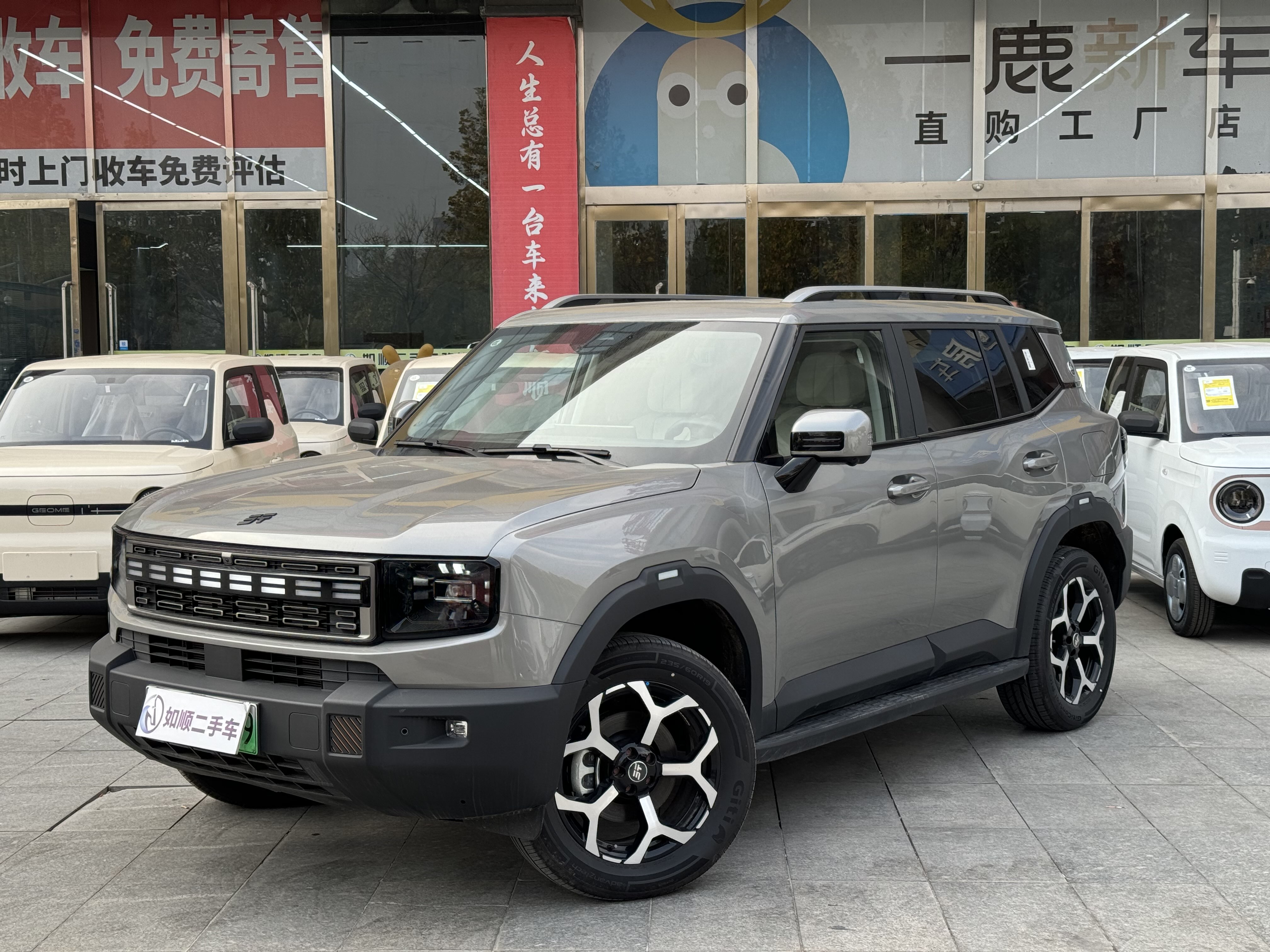 Jetour Shanhai T1 2025 #3 Jetour Shanhai T1 2025 image de voiture #3