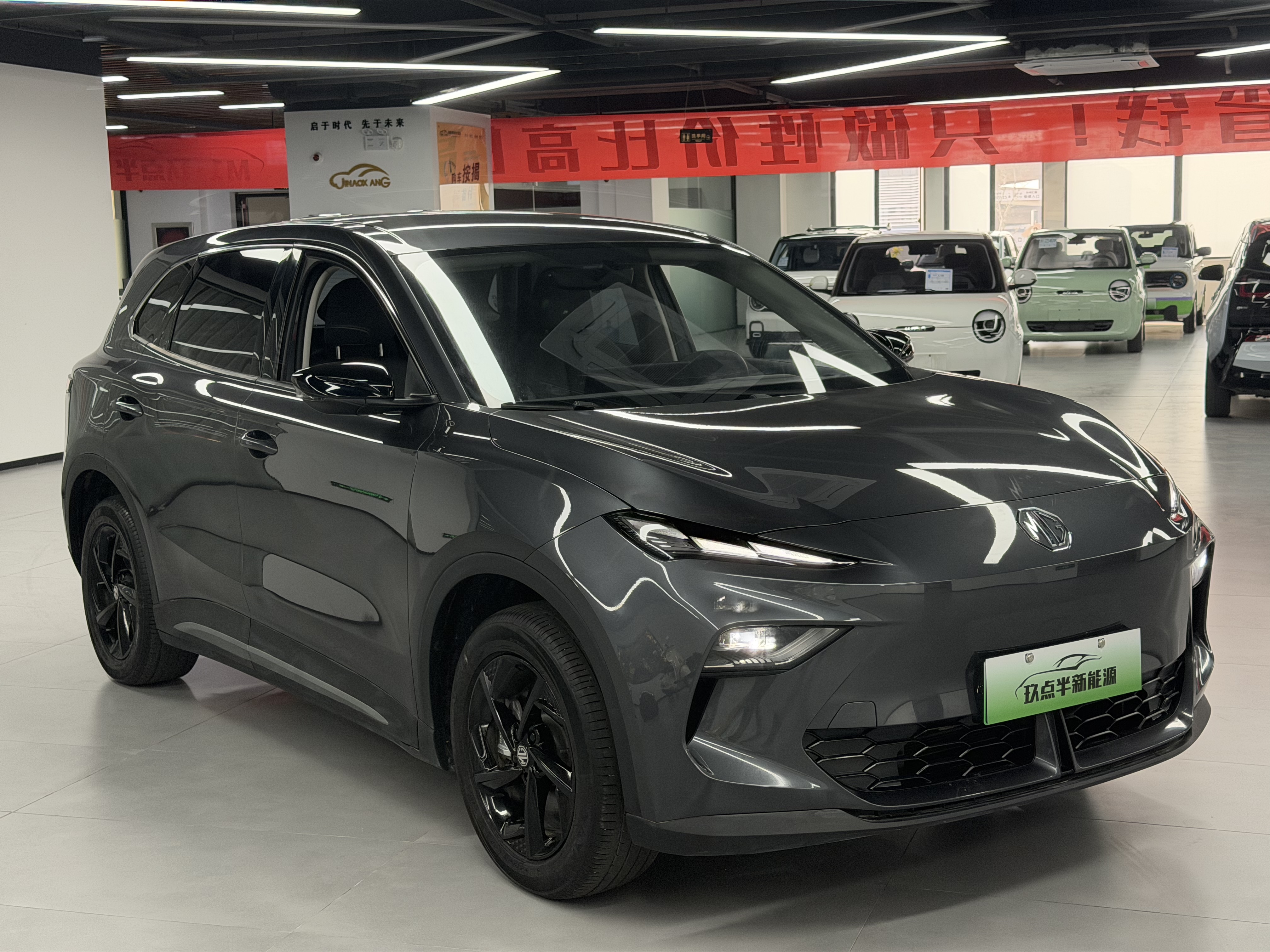 MG ES5 2025 #3 MG ES5 2025 car image #3