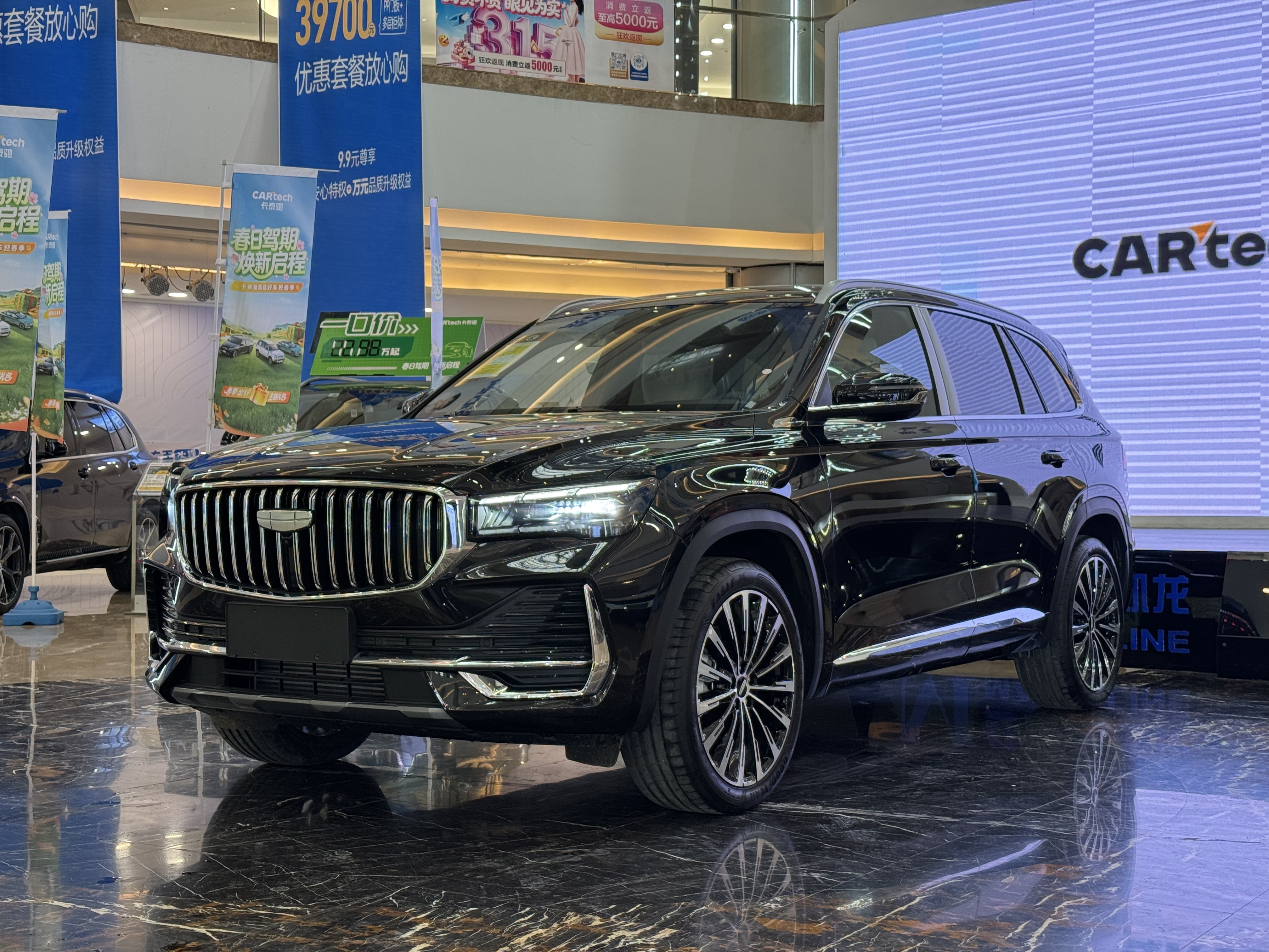 GEELY Monjaro 2026 immagine di auto #3