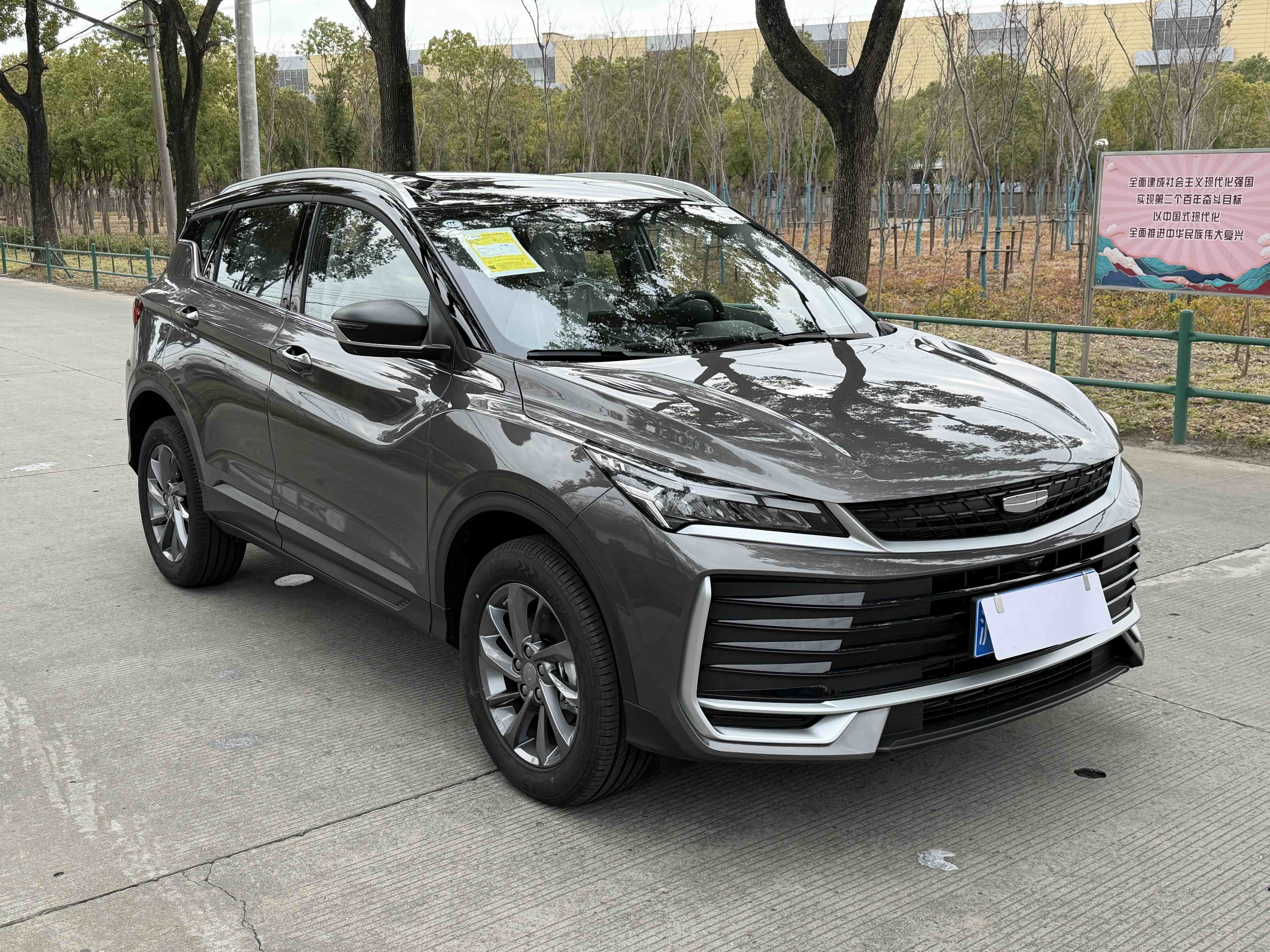 GEELY Coolray 2026 #3 GEELY Coolray 2026 immagine di auto #3