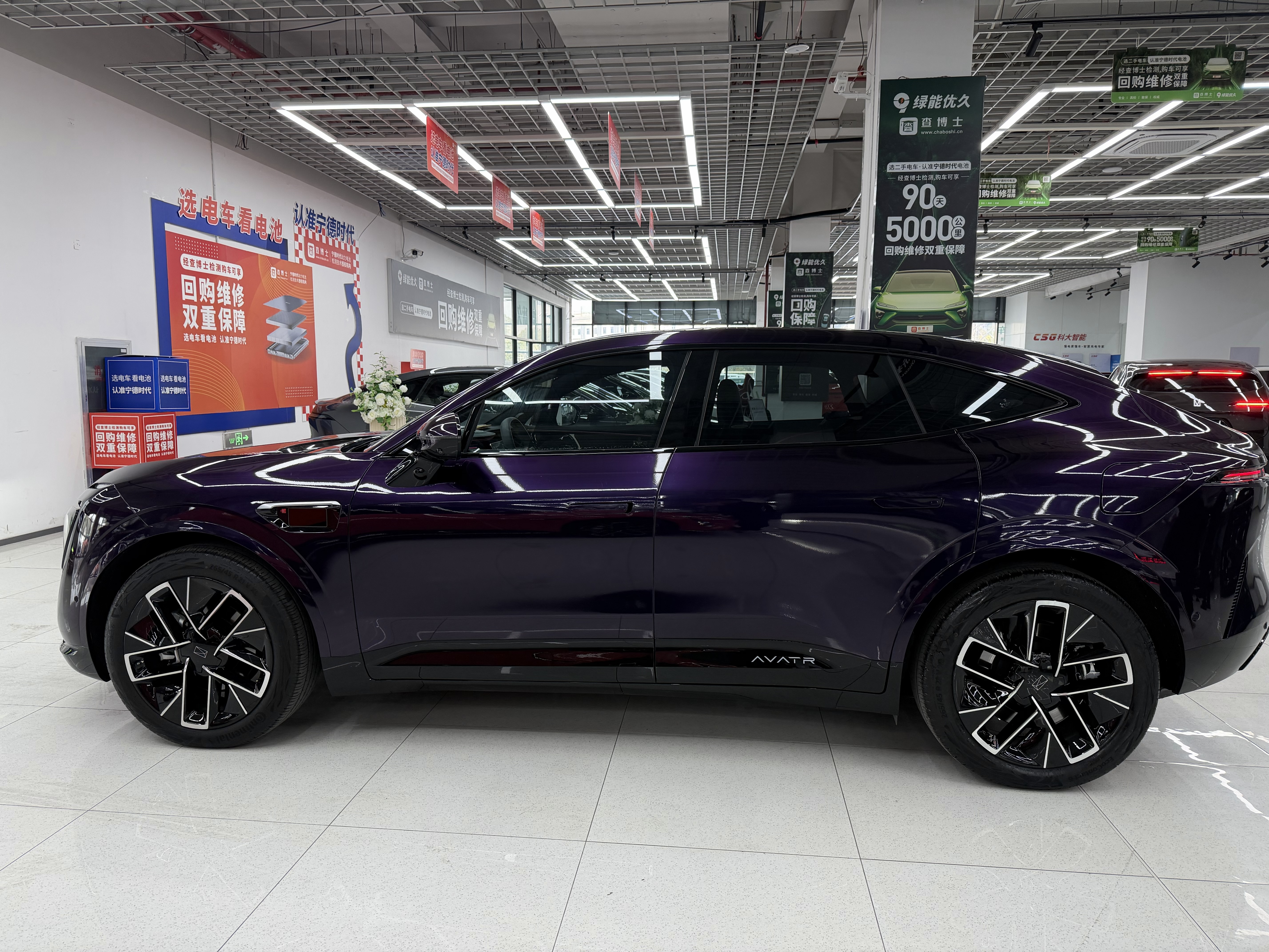 Avatr 11 2025 car image #3