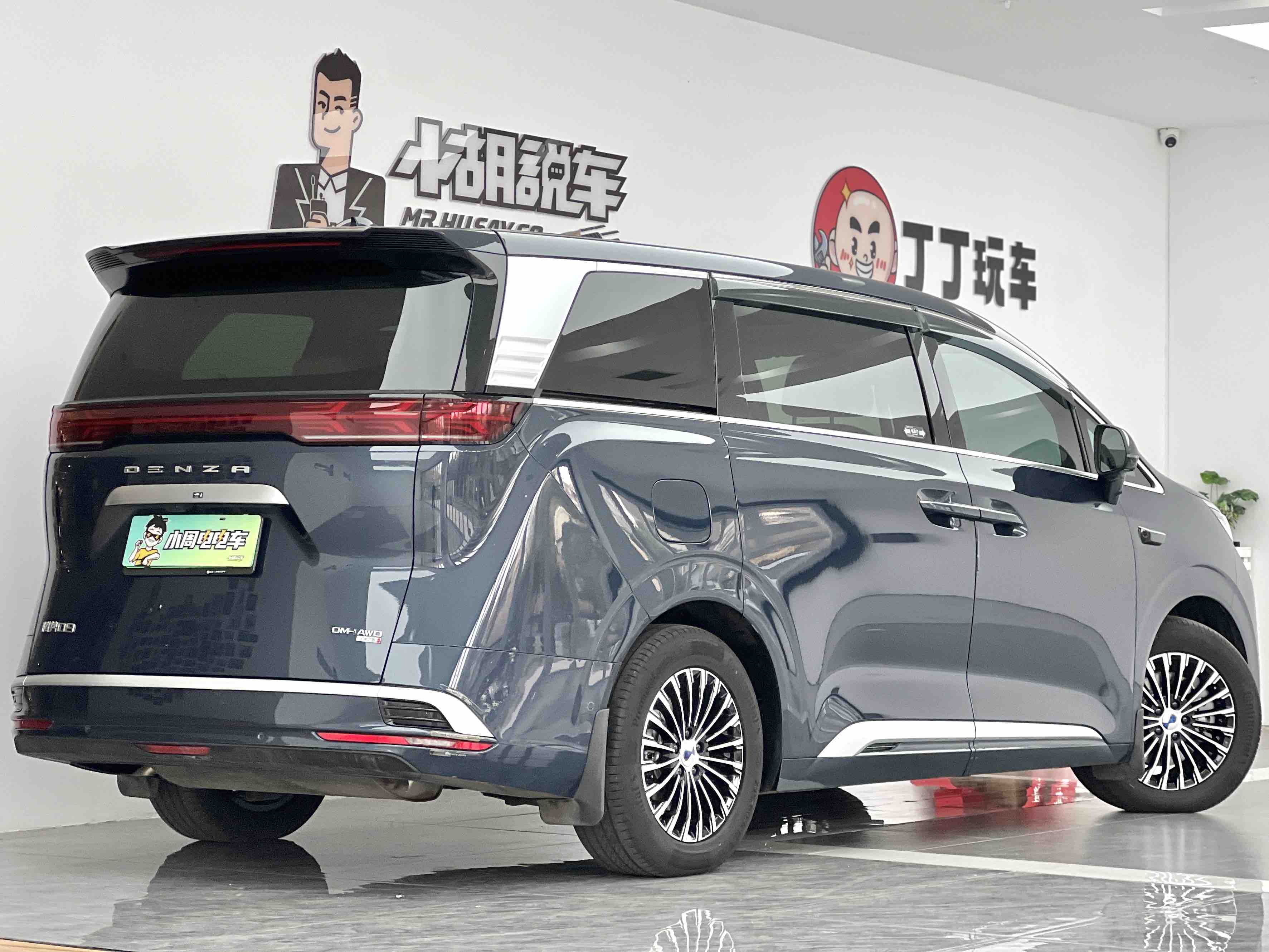 Denza D9 2025 car image #3