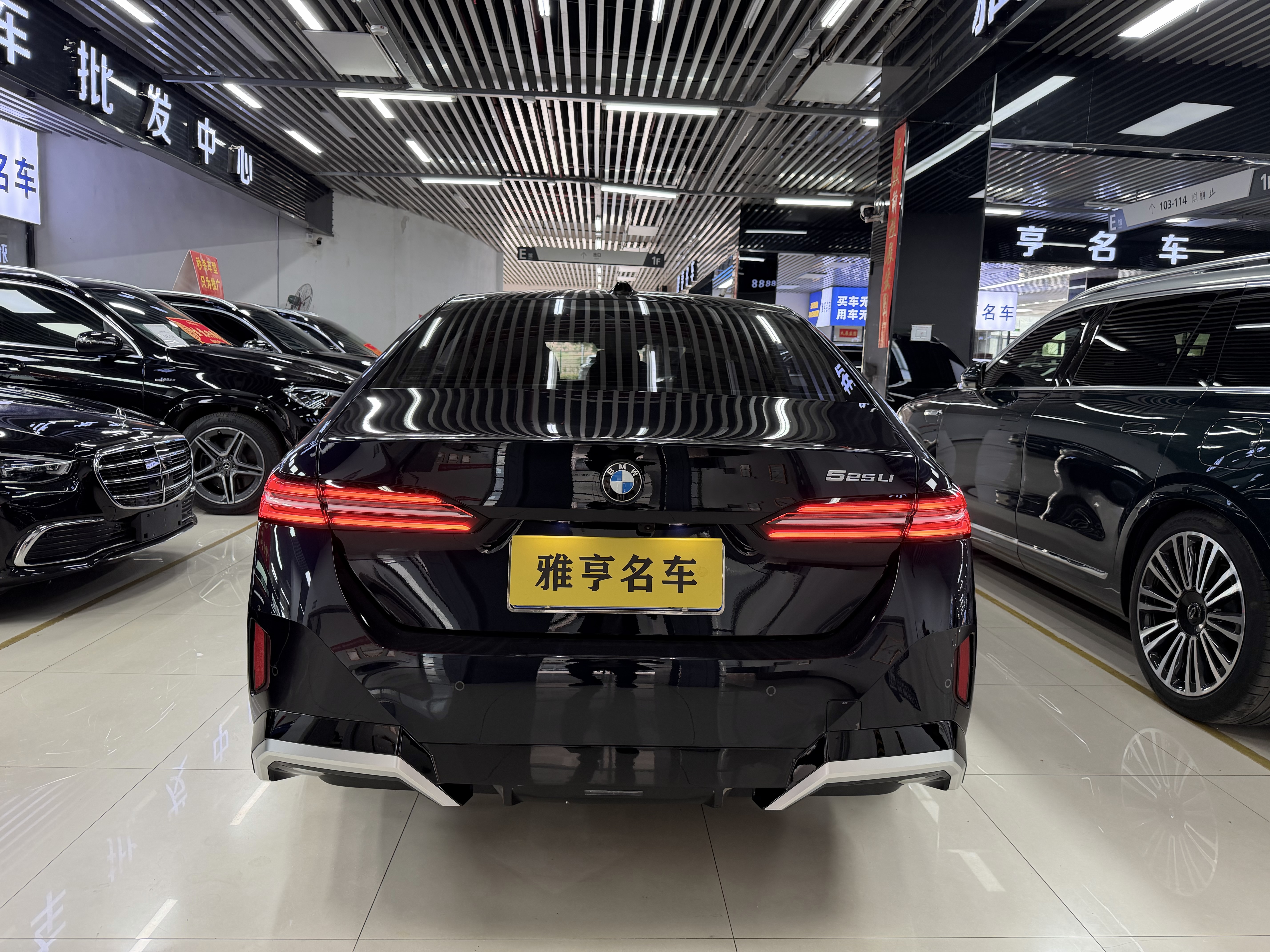 BMW 5 Series 2025 car image #3