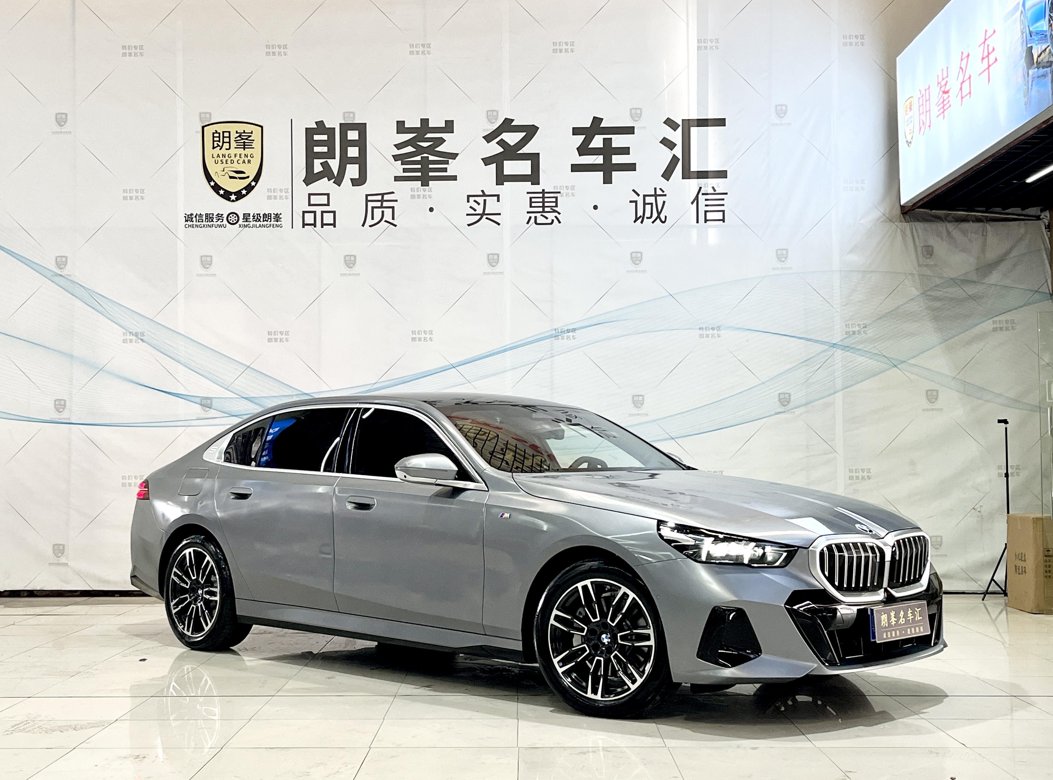 BMW 5 Series 2025 car image #3