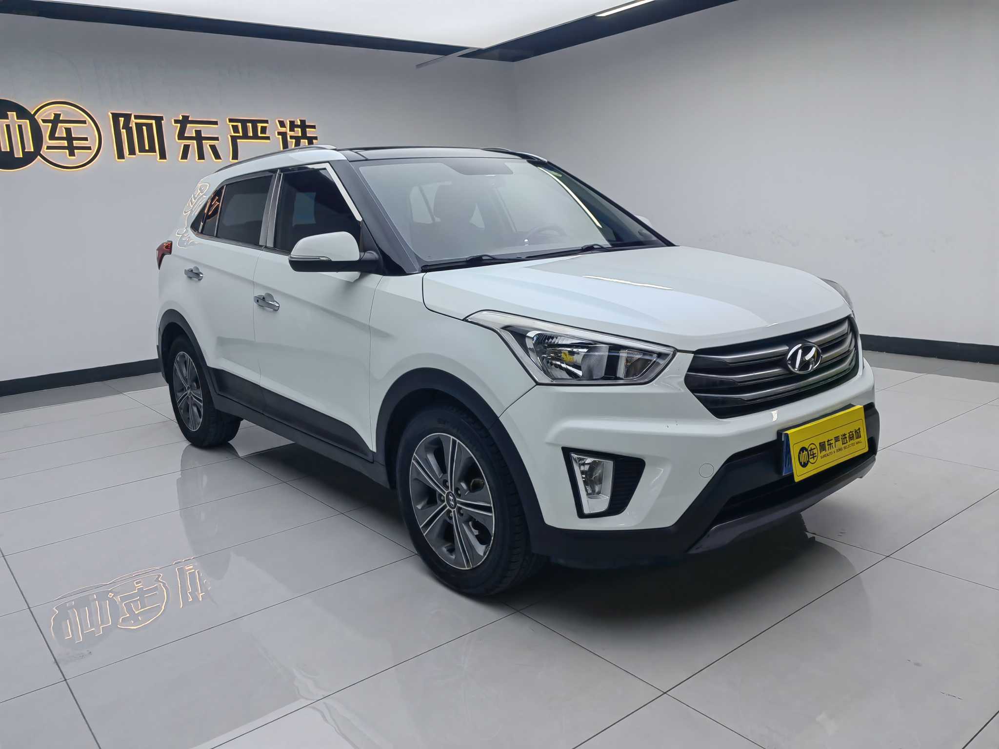 Hyundai ix25 2015 car image #3
