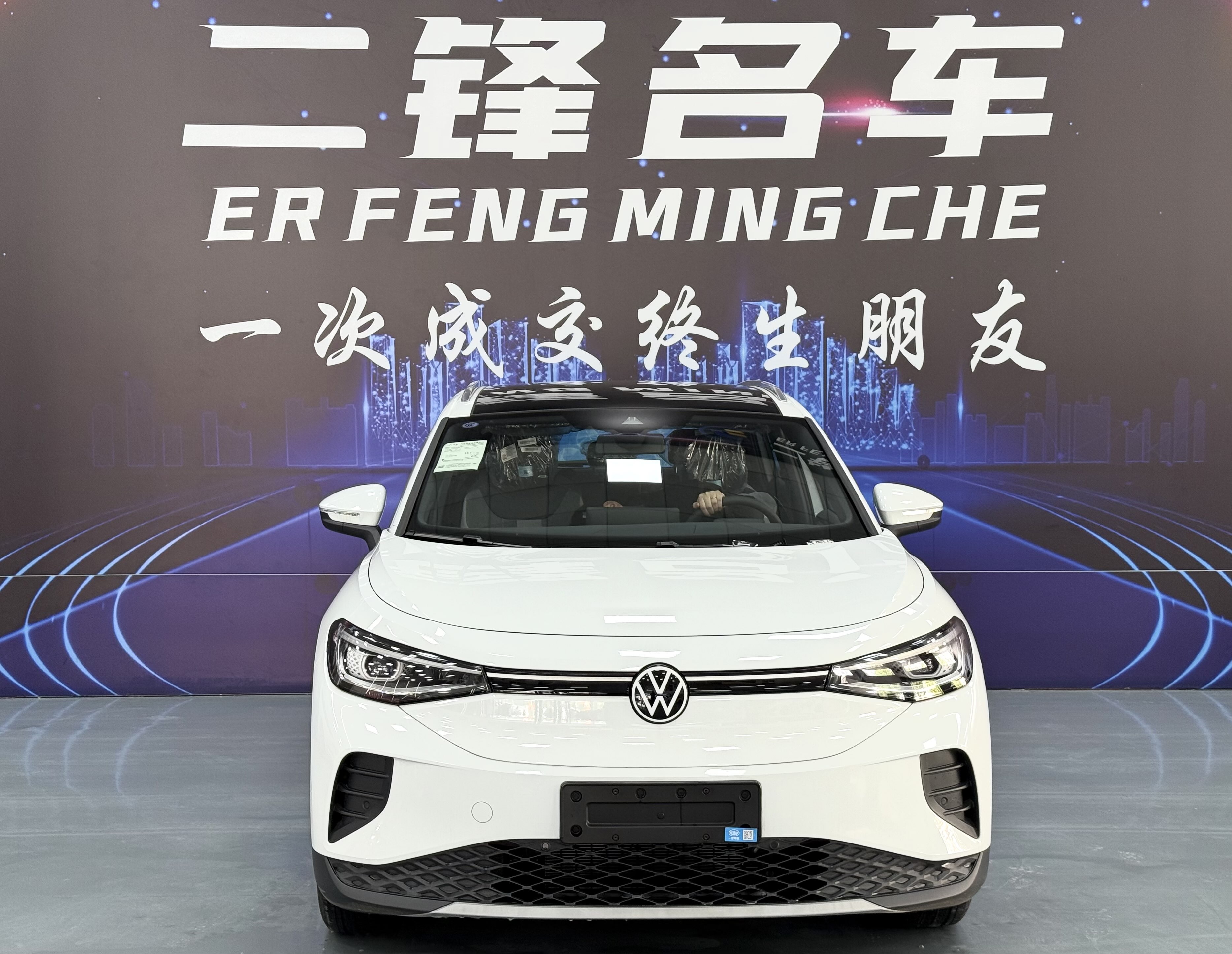 Volkswagen ID.4 Crozz 2025 car image #3