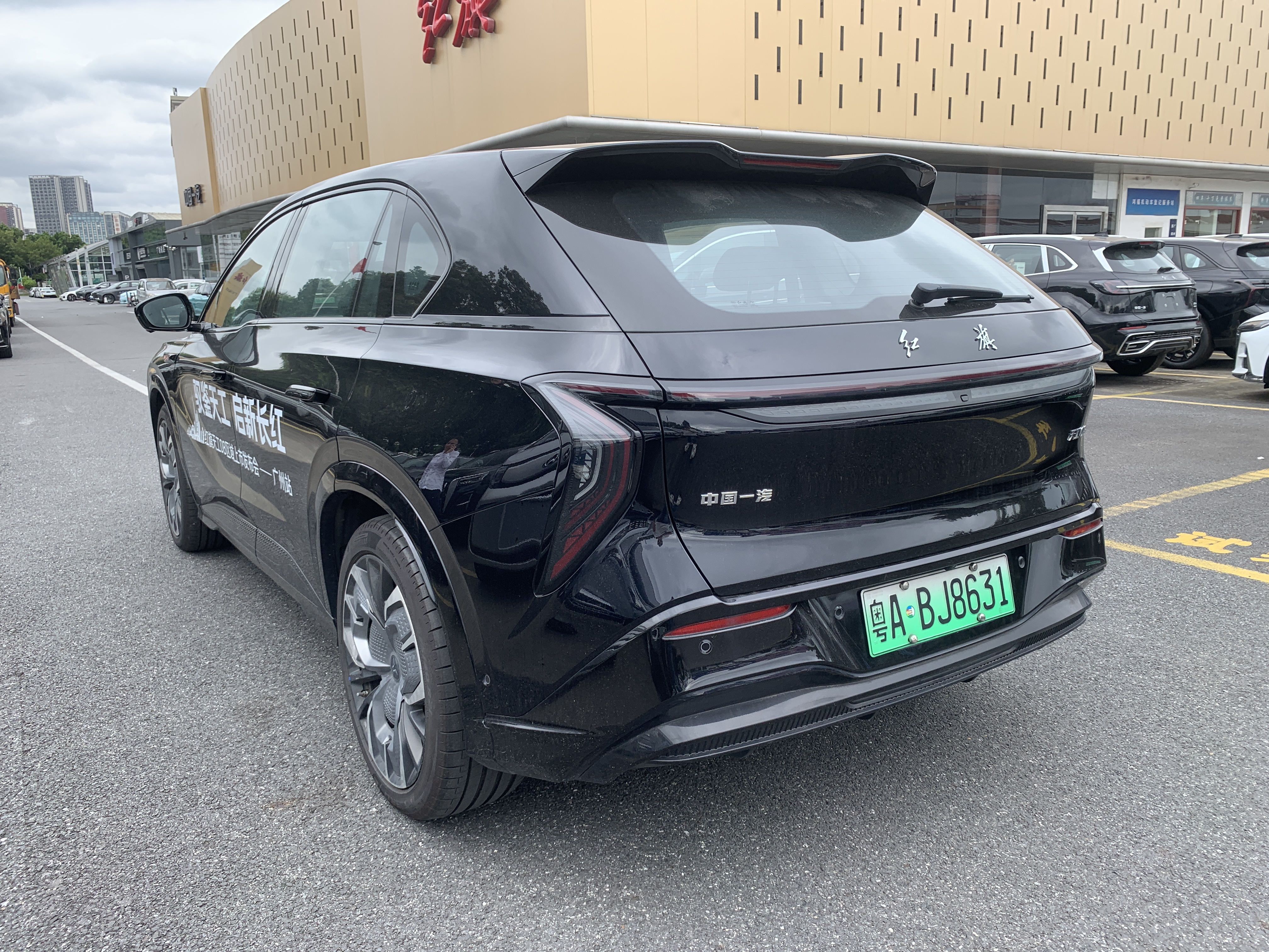 HongQi TianGong 08 2024 car image #3