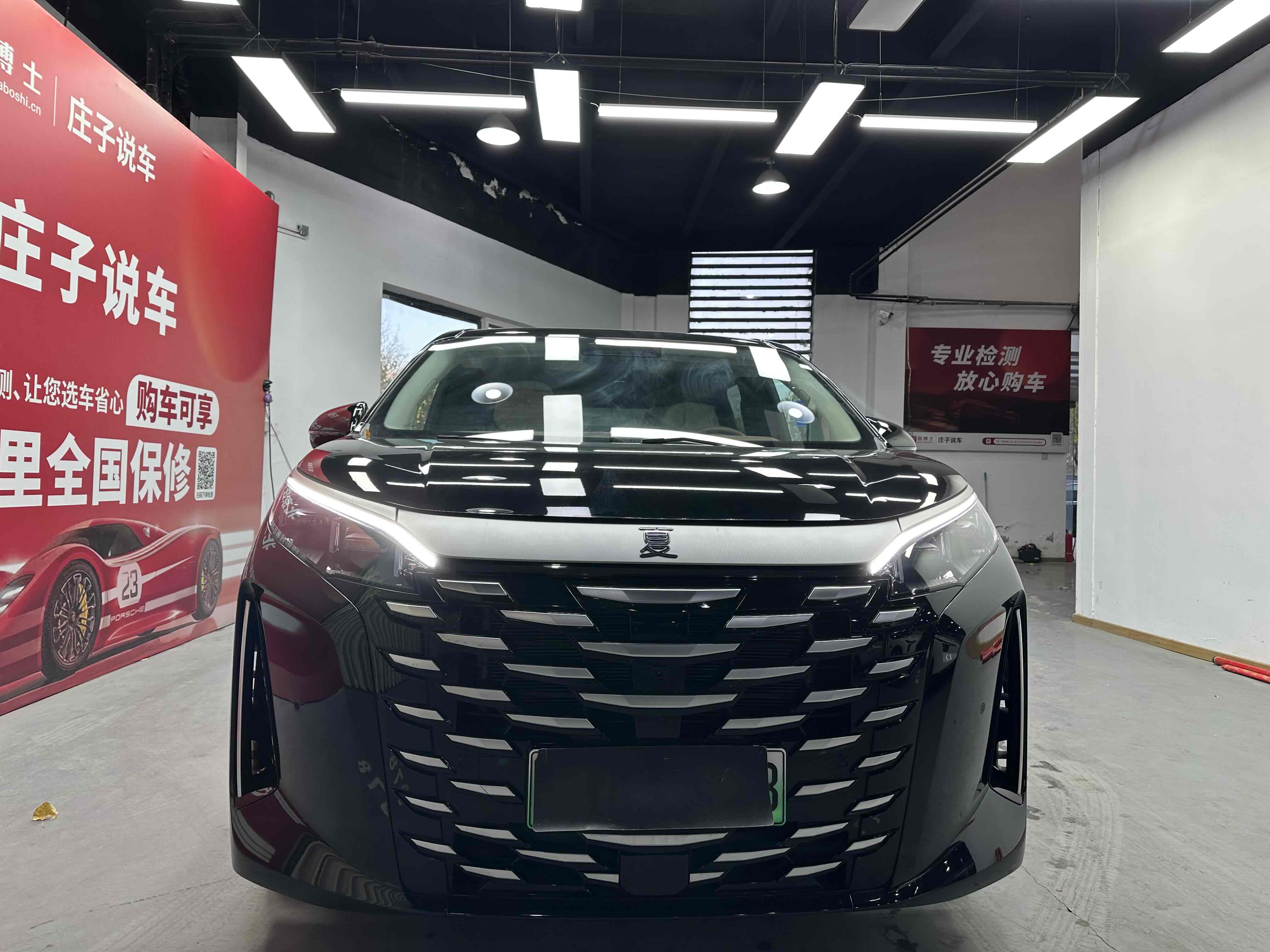 BYD Xia 2025 car image #3
