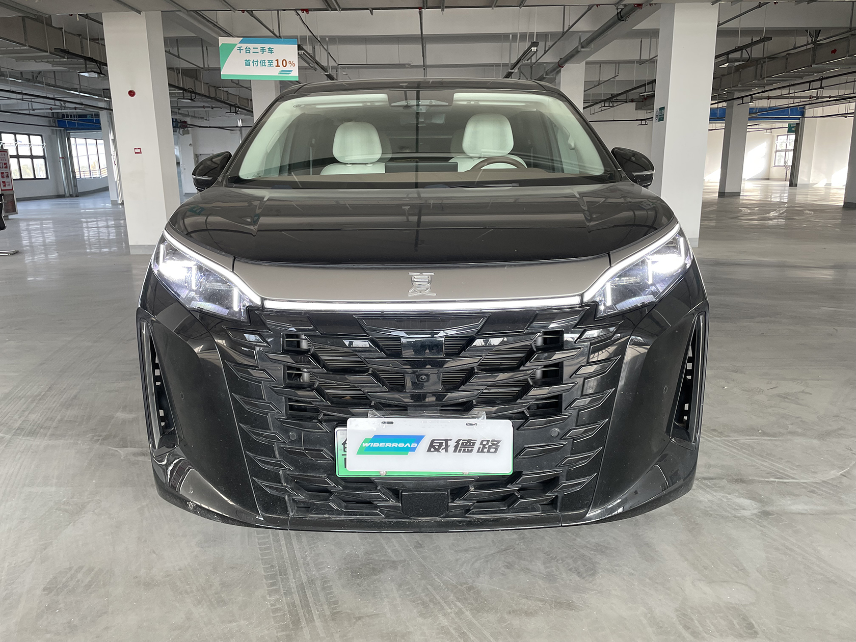 BYD Xia 2025 immagine di auto #3