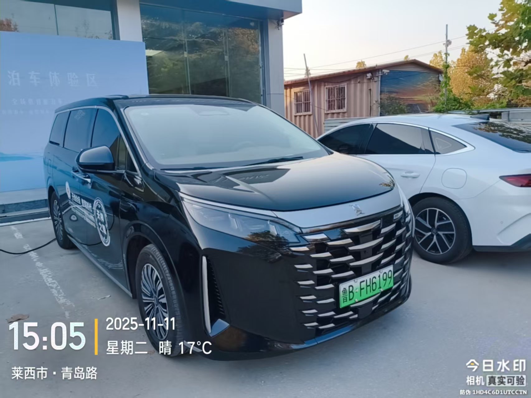 BYD Xia 2025 #3 BYD Xia 2025 imagem de carro #3