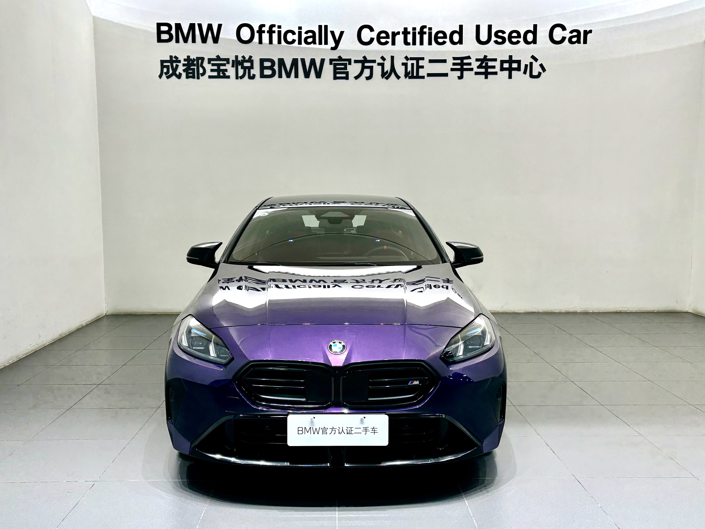 BMW M235L 2024 #3 BMW M235L 2024 car image #3