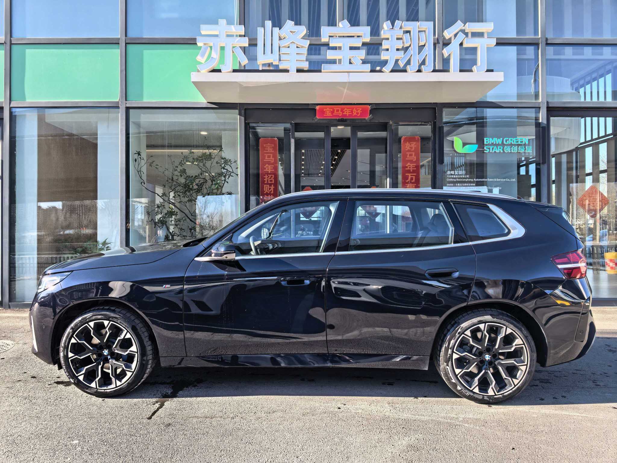 BMW X3 2025 #3 BMW X3 2025 изображение автомобиля #3