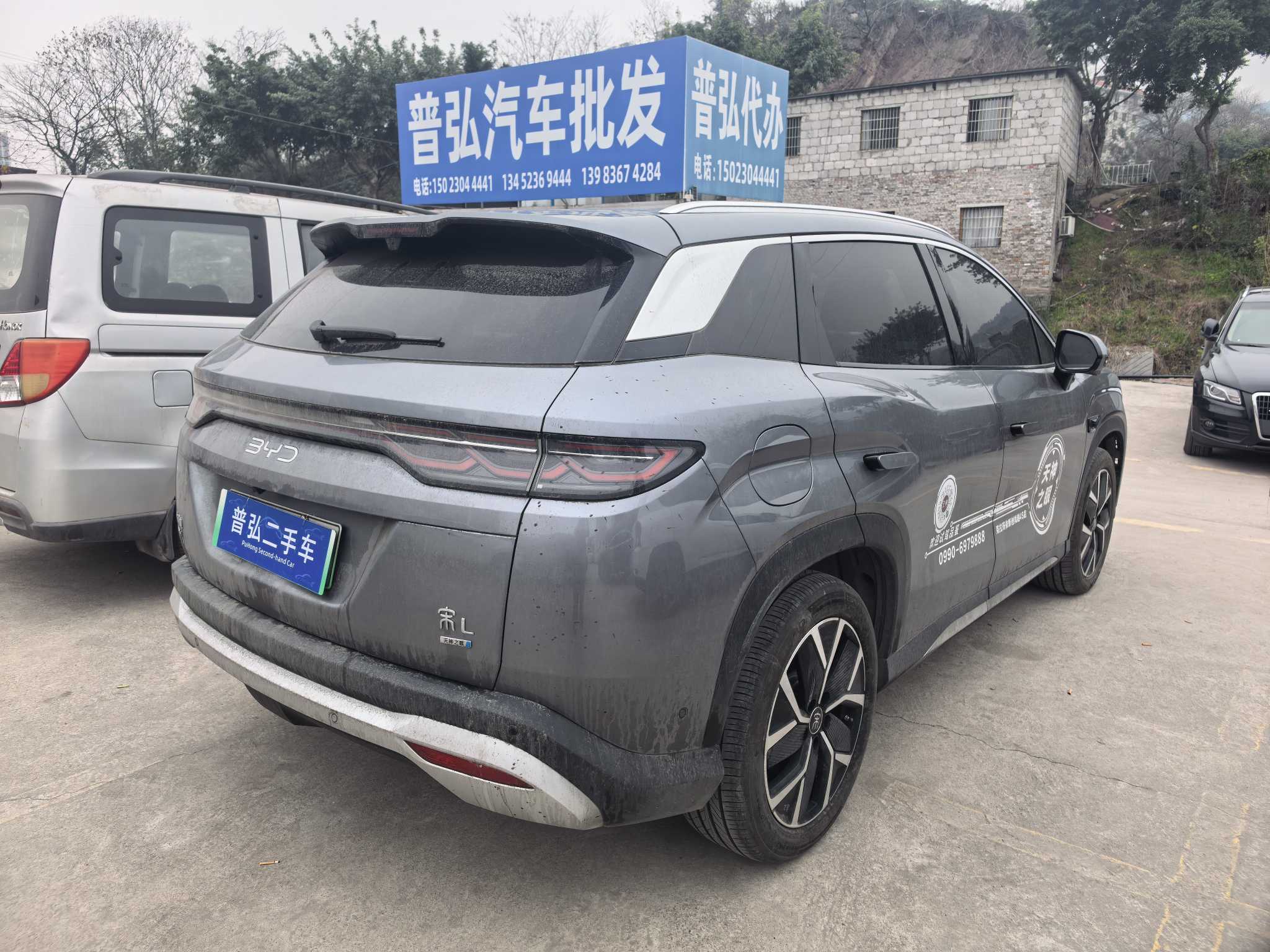 BYD SongL DM-i 2025 car image #3