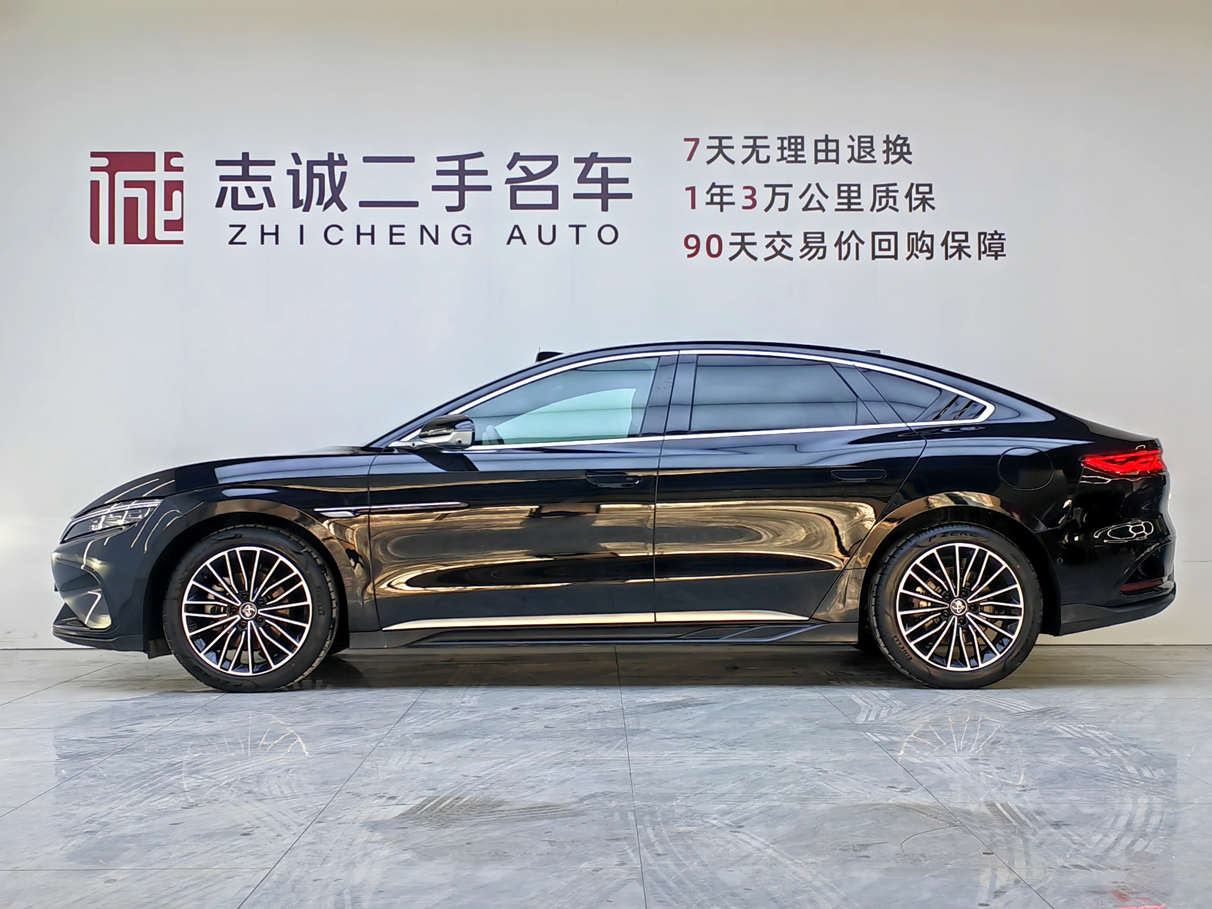 BYD Han 2025 #3 BYD Han 2025 car image #3