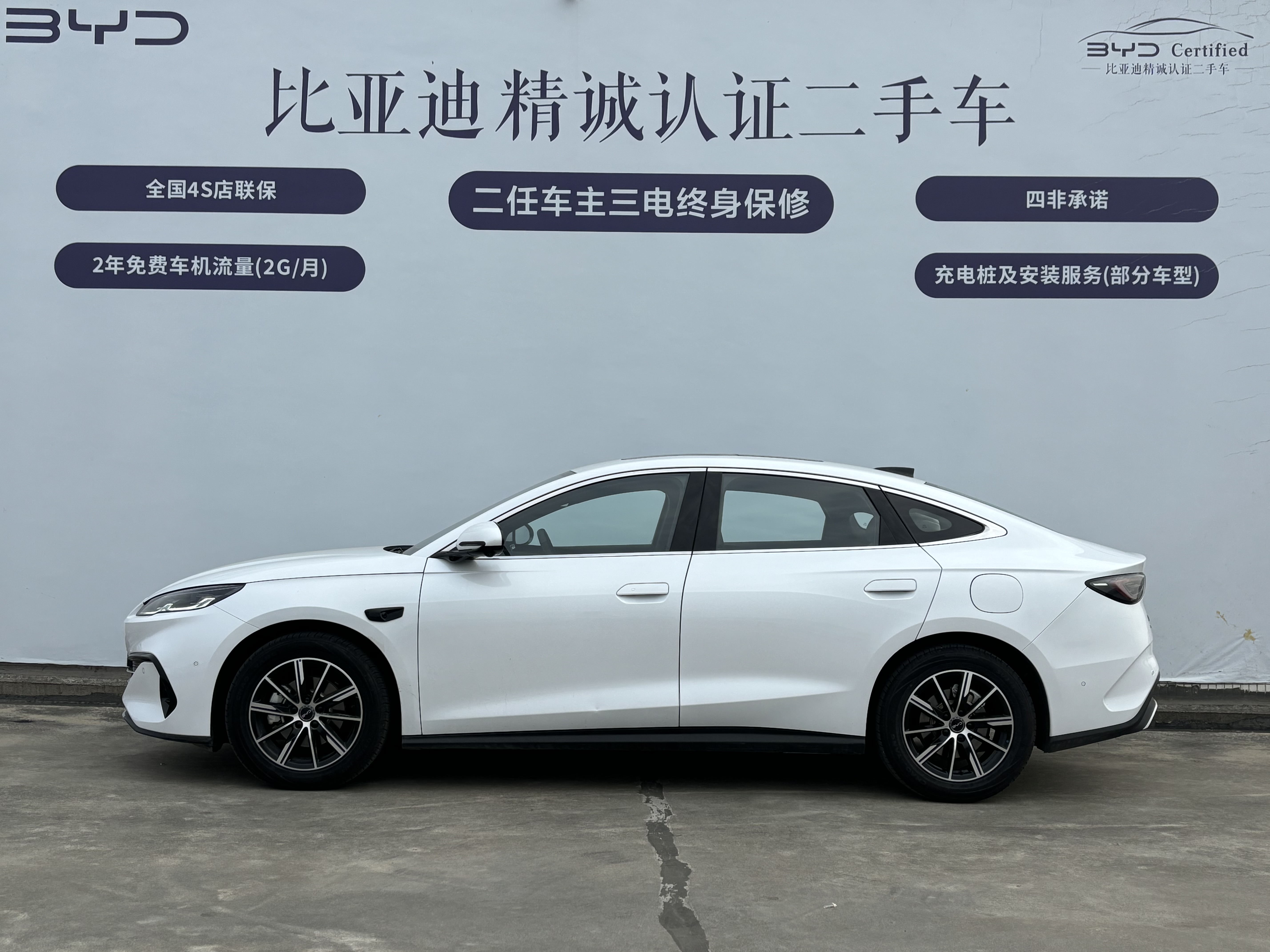 BYD Seal 06 New Energy 2025 car image #3