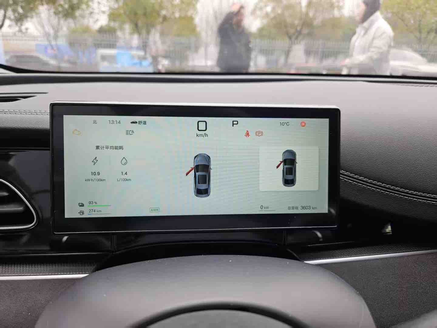 BYD Seal 06 New Energy 2025 car image #3