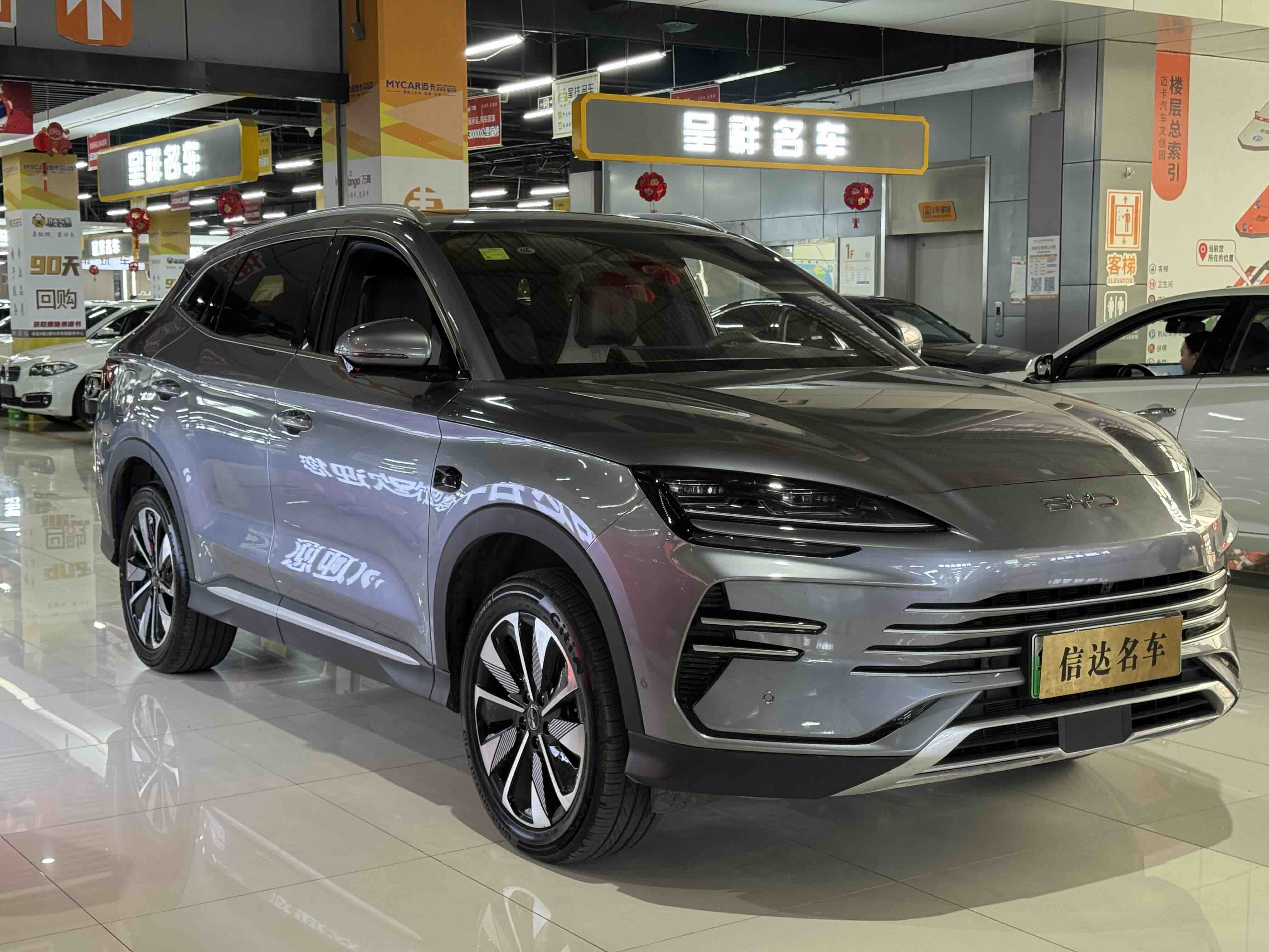 BYD Song Plus New Energy 2025 #3 BYD Song Plus New Energy 2025 car image #3