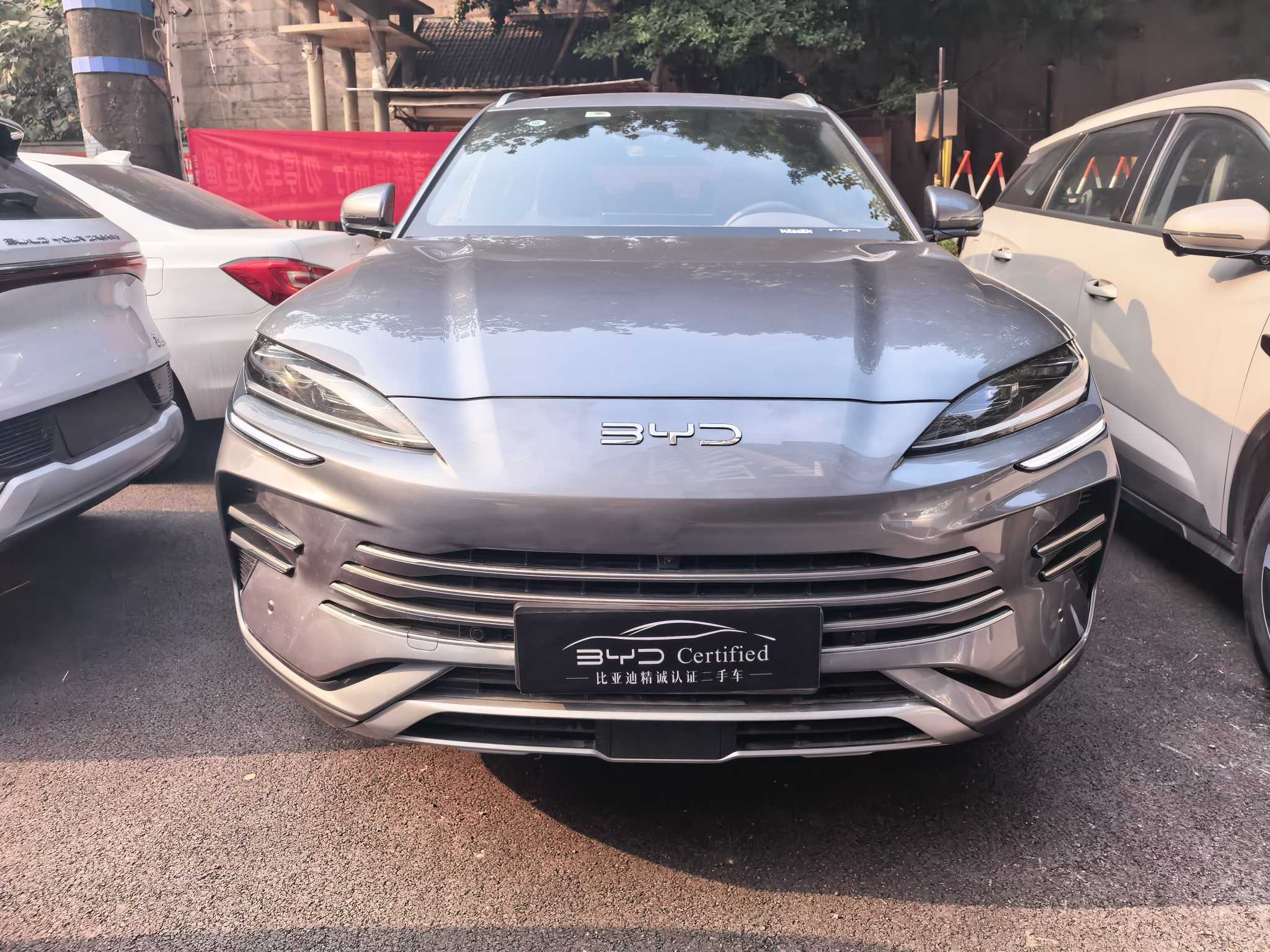 BYD Song Plus New Energy 2025 car image #3