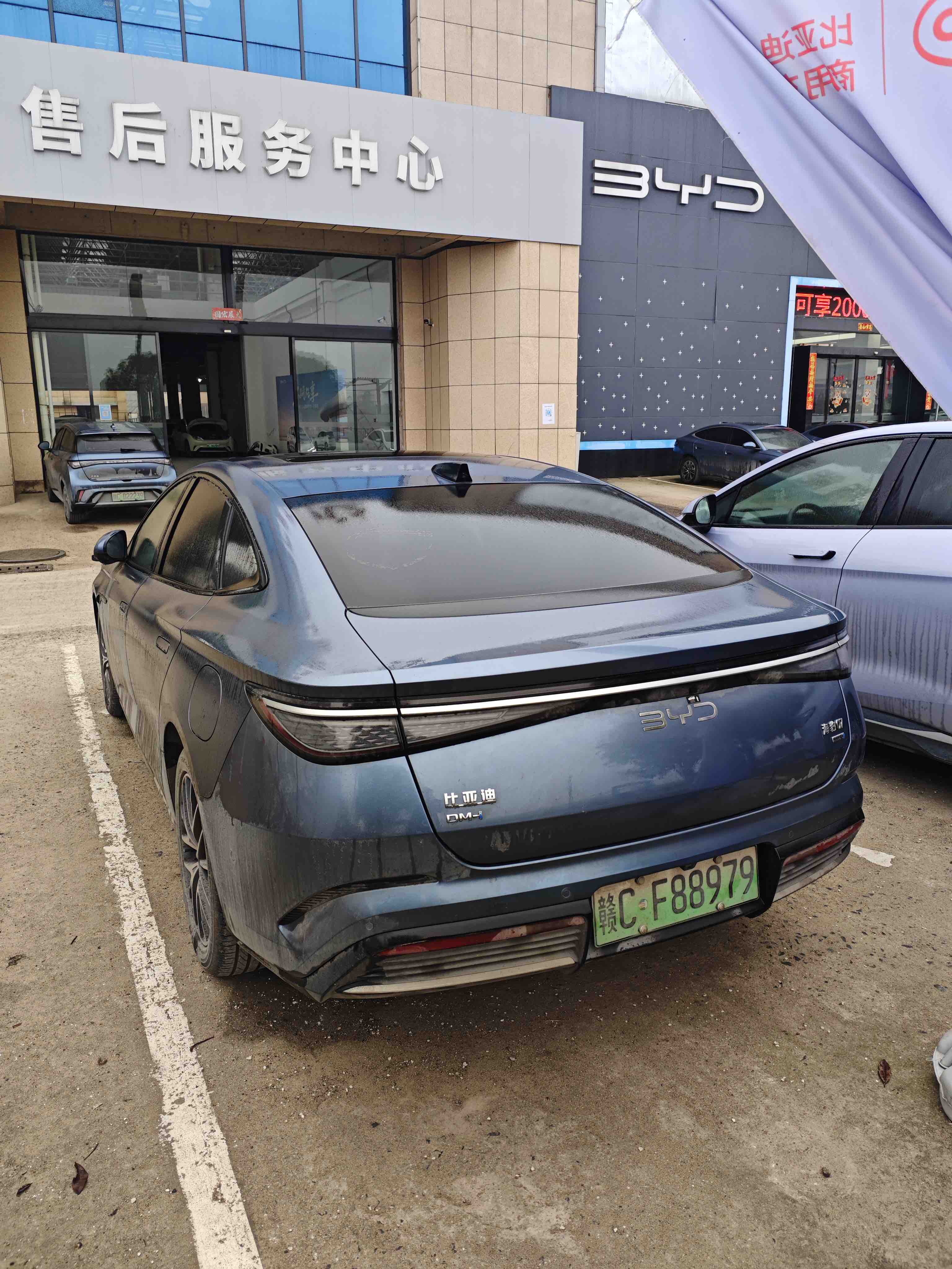 BYD Seal 07 DM-i 2025 car image #3