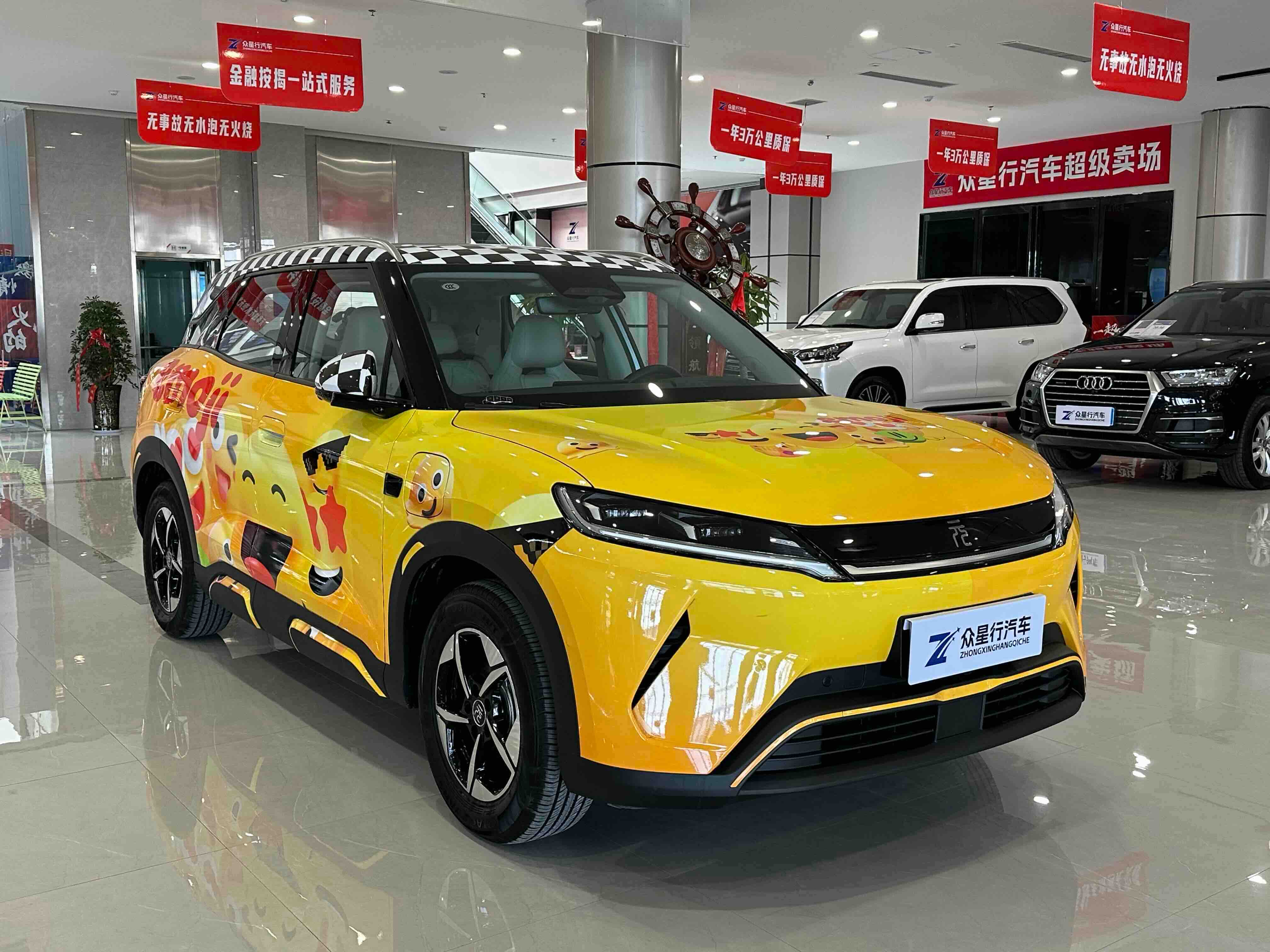 BYD YuanUP 2025 car image #3