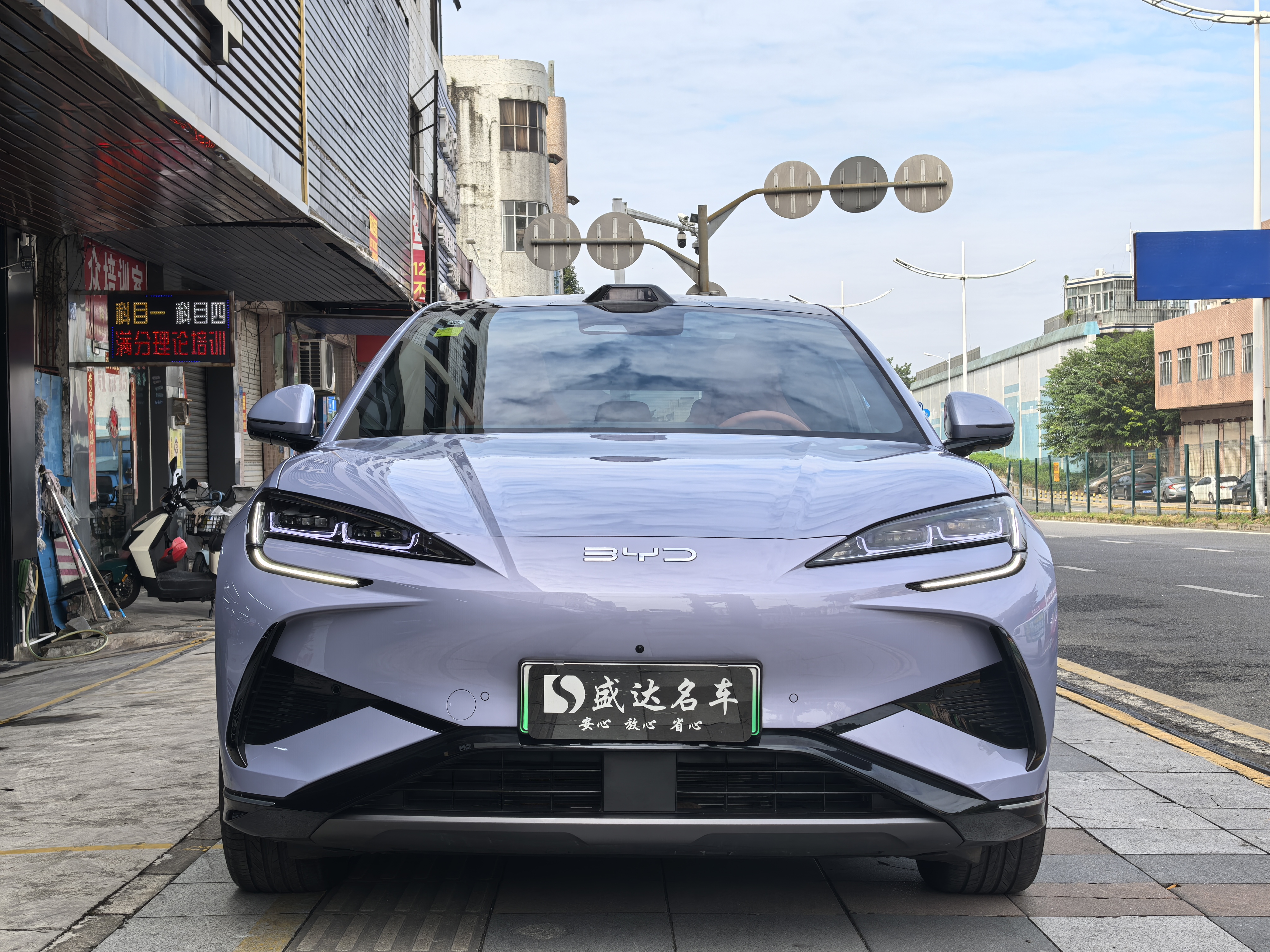 BYD Sea Lion 07 EV 2025 car image #3