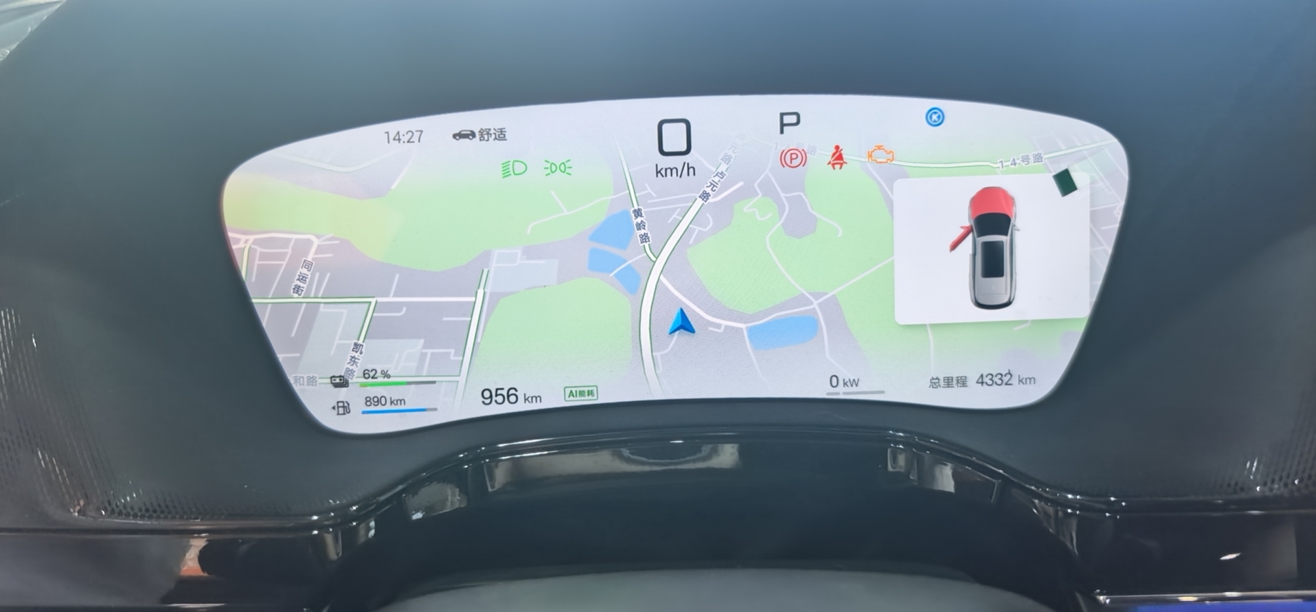 BYD Tang New Energy 2025 car image #3