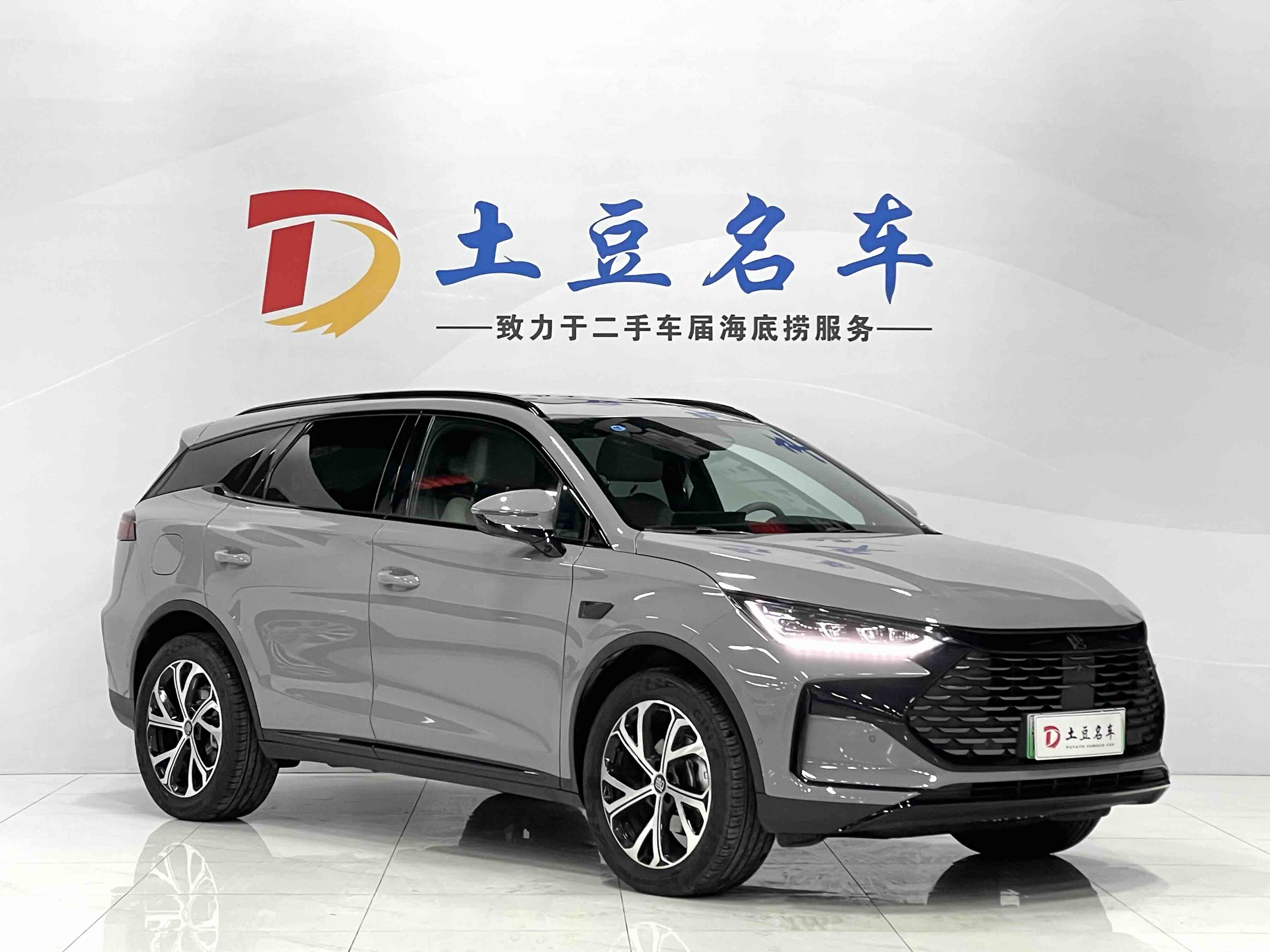 BYD Tang New Energy 2025 car image #3