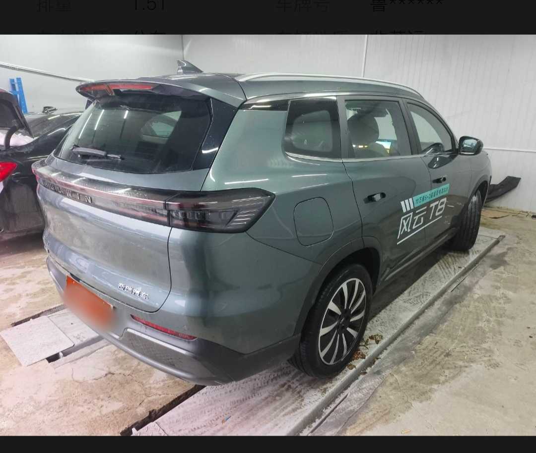 Chery 2025 car image #3